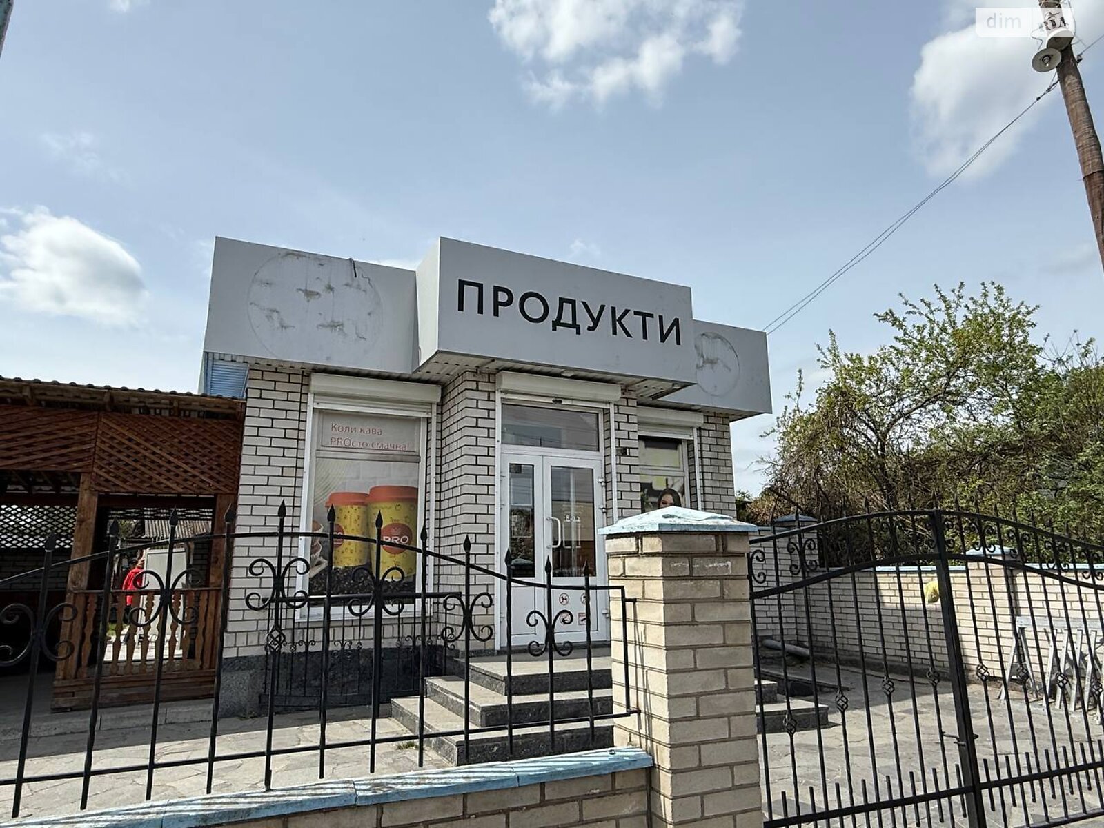Комерційне приміщення в Бердичеві, Чуднівська вулиця, ціна продажу: 62 000 доларів за об’єкт фото 1 Комерційне приміщення в Бердичеві, Чуднівська вулиця, ціна продажу: 62 000 доларів за об’єкт фото 1