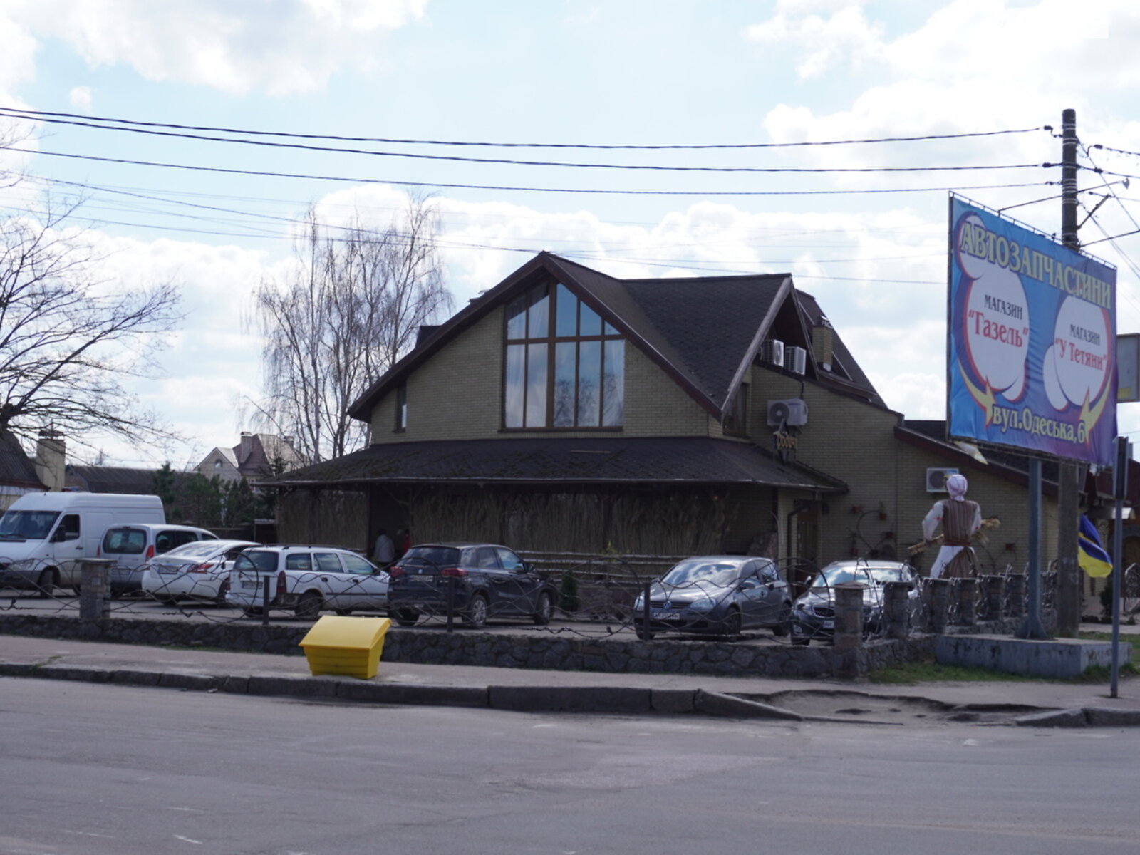 Коммерческое помещение в Бердичеве, Одесская (Котовского) улица, цена продажи: 360 000 долларов за объект фото 1