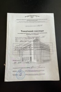 Коммерческое помещение в Бердичеве, продажа по Европейская улица 35, район Центр, цена: 408 000 долларов за объект фото 2
