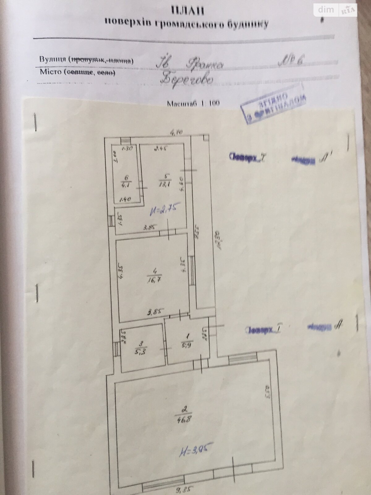 Коммерческое помещение в Берегове, Ивана Франко улица 6, цена: продажи 180 000 долларов за объект фото 1 Коммерческое помещение в Берегове, Ивана Франко улица 6, цена продажи: 180 000 долларов за объект фото 1