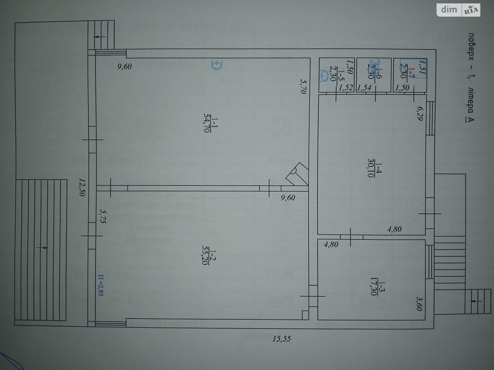 Коммерческое помещение в Березинке, Шевченко улица 35Б, цена: продажи 55 000 долларов за объект фото 1 Коммерческое помещение в Березинке, Шевченко улица 35Б, цена продажи: 55 000 долларов за объект фото 1