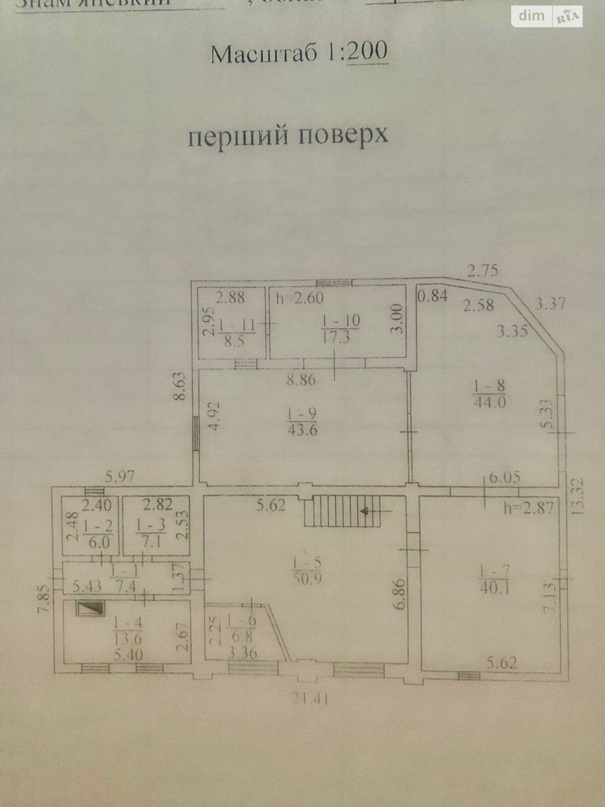 Коммерческое помещение в Богдановке, Центральная улица, цена: продажи 32 000 долларов за объект фото 1 Коммерческое помещение в Богдановке, Центральная улица, цена продажи: 32 000 долларов за объект фото 1