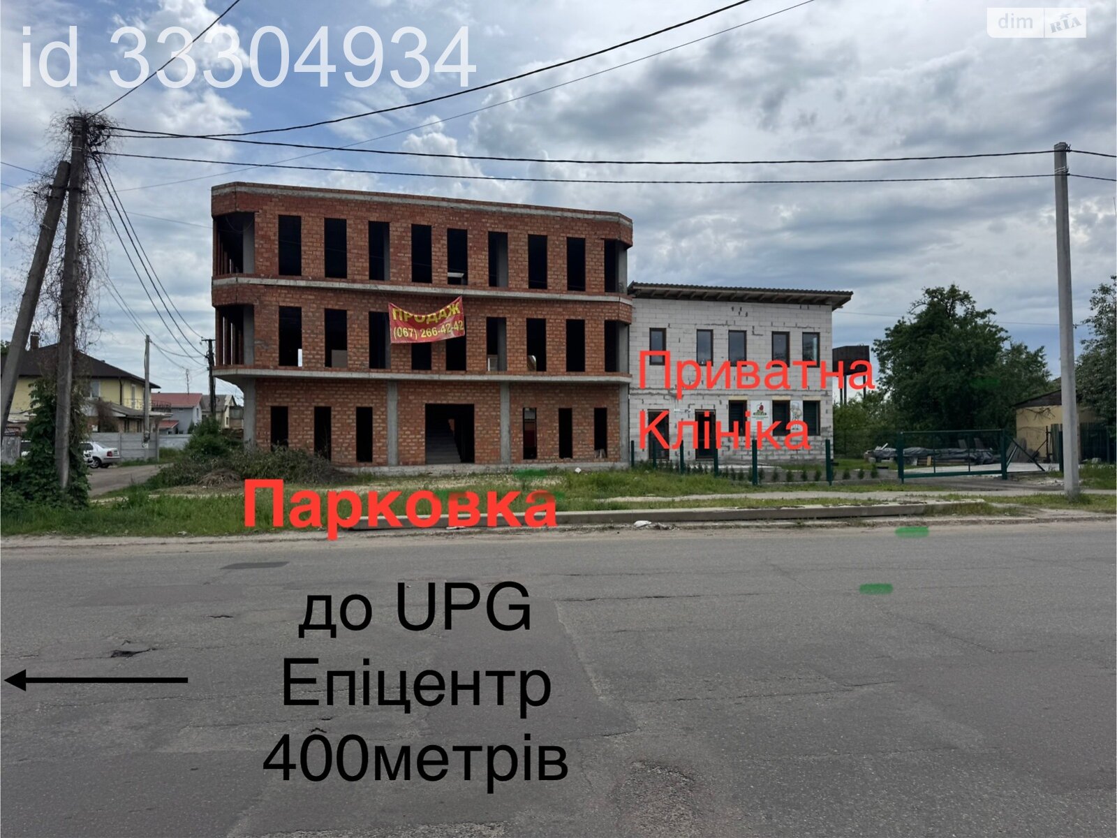 Комерційне приміщення в Боярці, Магістральна вулиця, ціна продажу: 265 000 доларів за об’єкт фото 1 Комерційне приміщення в Боярці, Магістральна вулиця, ціна продажу: 265 000 доларів за об’єкт фото 1