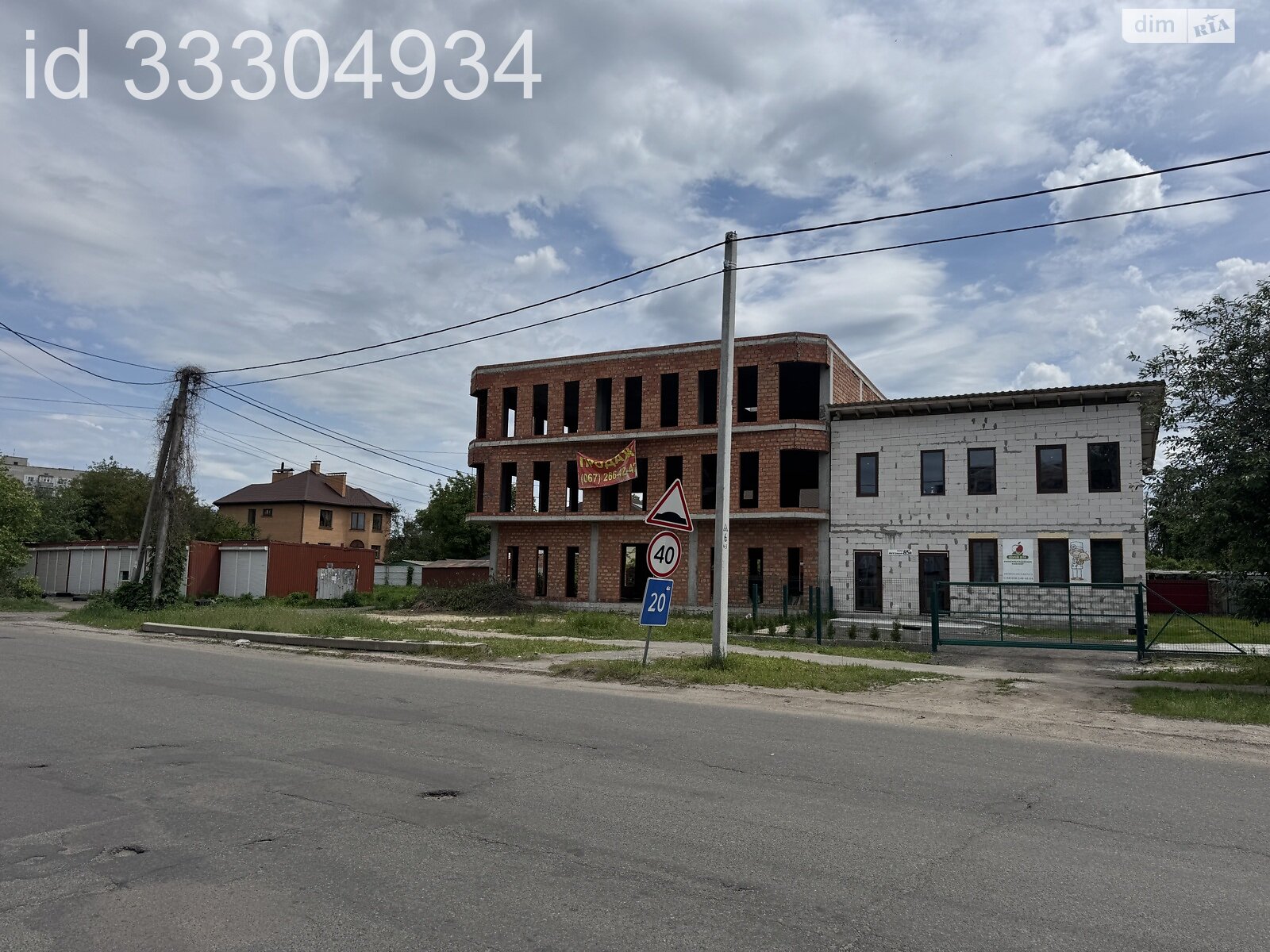 Комерційне приміщення в Боярці, Магістральна вулиця, ціна продажу: 265 000 доларів за об’єкт фото 1 Комерційне приміщення в Боярці, Магістральна вулиця, ціна продажу: 265 000 доларів за об’єкт фото 1