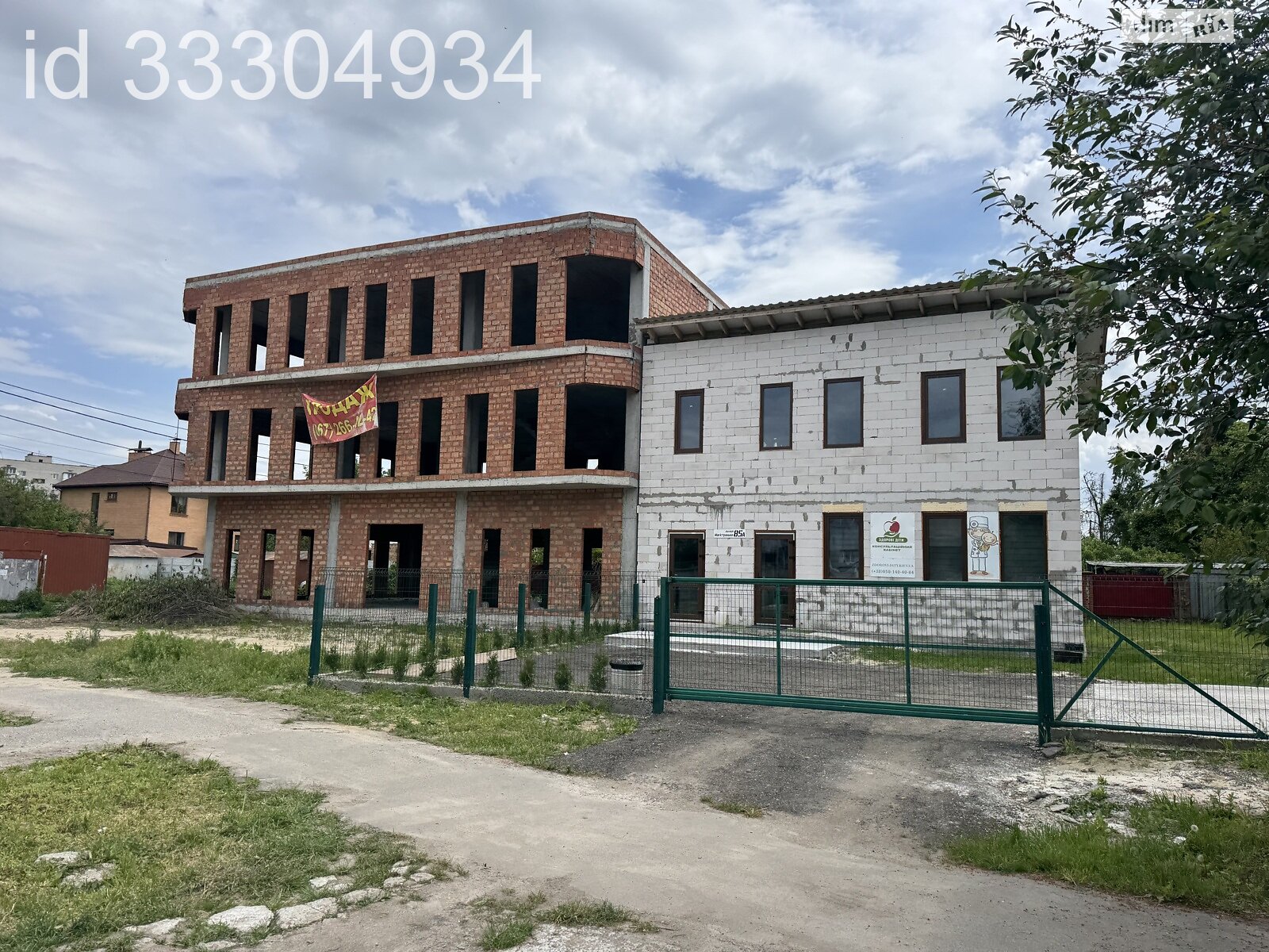 Комерційне приміщення в Боярці, Магістральна вулиця, ціна продажу: 265 000 доларів за об’єкт фото 1 Комерційне приміщення в Боярці, Магістральна вулиця, ціна продажу: 265 000 доларів за об’єкт фото 1