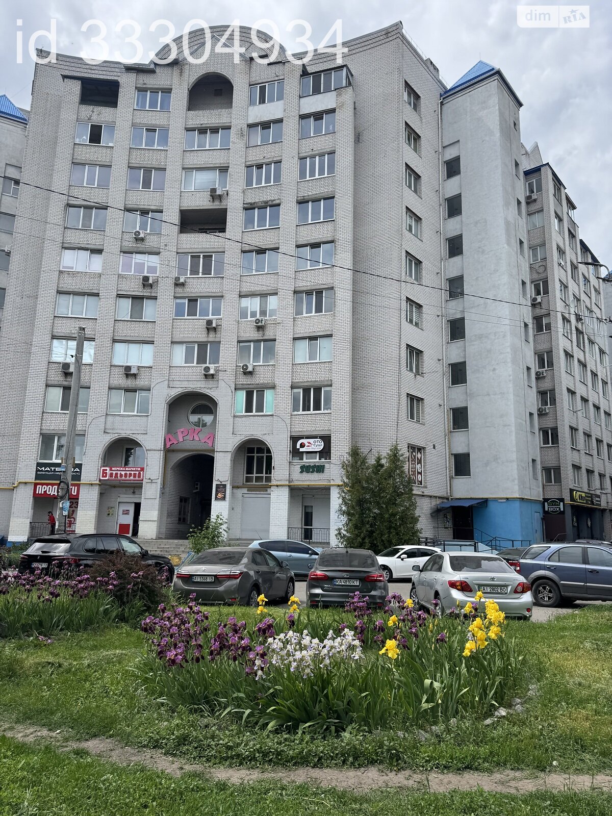 Комерційне приміщення в Боярці, Магістральна вулиця, ціна продажу: 265 000 доларів за об’єкт фото 1 Комерційне приміщення в Боярці, Магістральна вулиця, ціна продажу: 265 000 доларів за об’єкт фото 1