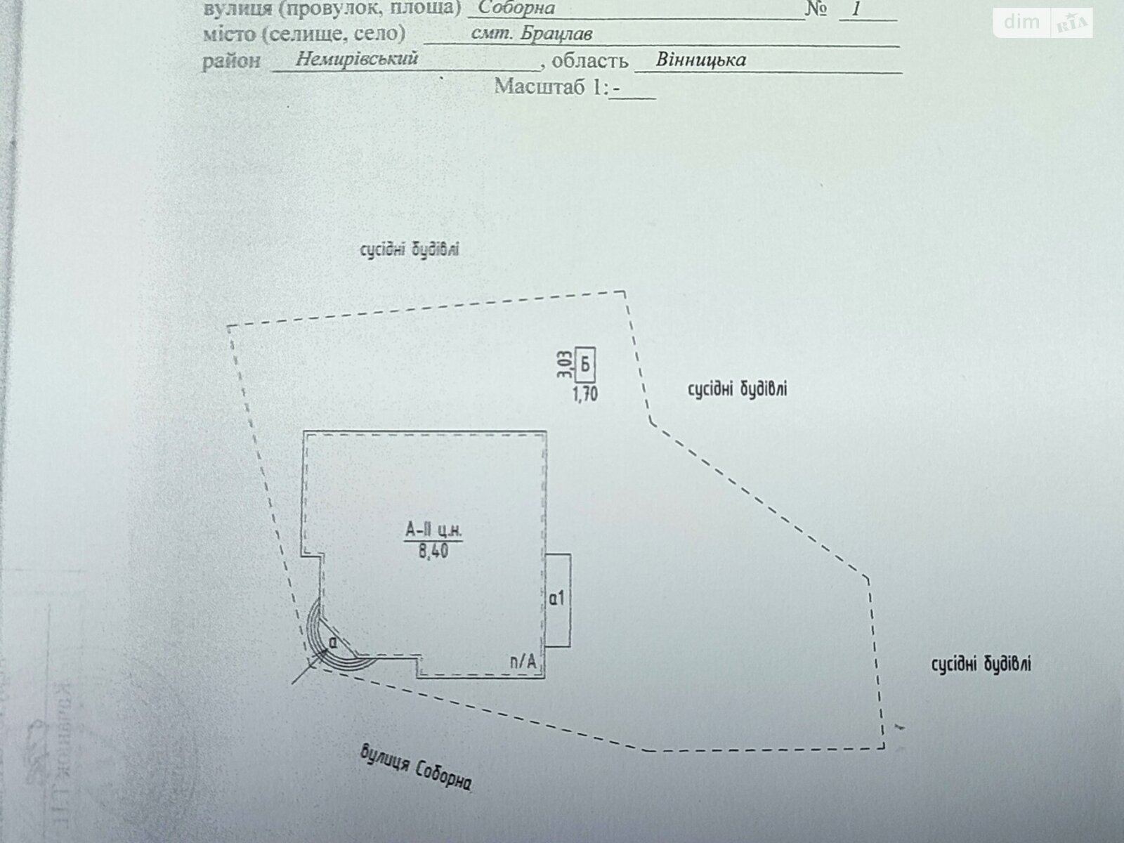 Комерційне приміщення в Брацлаві, Соборна вулиця, ціна продажу: 65 000 долларів за об’єкт фото 1