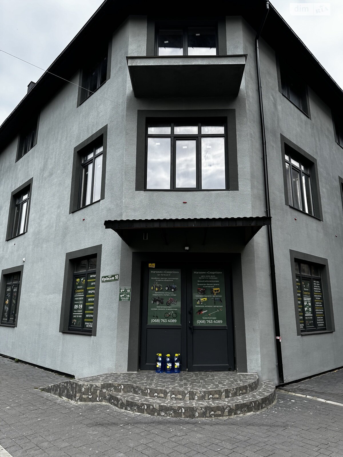 Комерційне приміщення в Бродах, продаж по Юріївська вулиця 10, район Броди, ціна: 1 156 220 доларів за об’єкт фото 1 Комерційне приміщення в Бродах, продаж по Юріївська вулиця 10, район Броди, ціна: 1 156 220 доларів за об’єкт фото 1