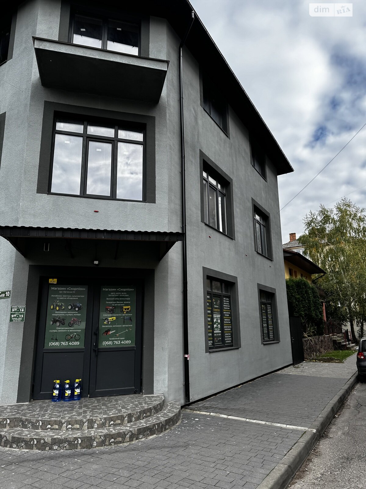 Комерційне приміщення в Бродах, продаж по Юріївська вулиця 10, район Броди, ціна: 1 156 220 доларів за об’єкт фото 1 Комерційне приміщення в Бродах, продаж по Юріївська вулиця 10, район Броди, ціна: 1 156 220 доларів за об’єкт фото 1