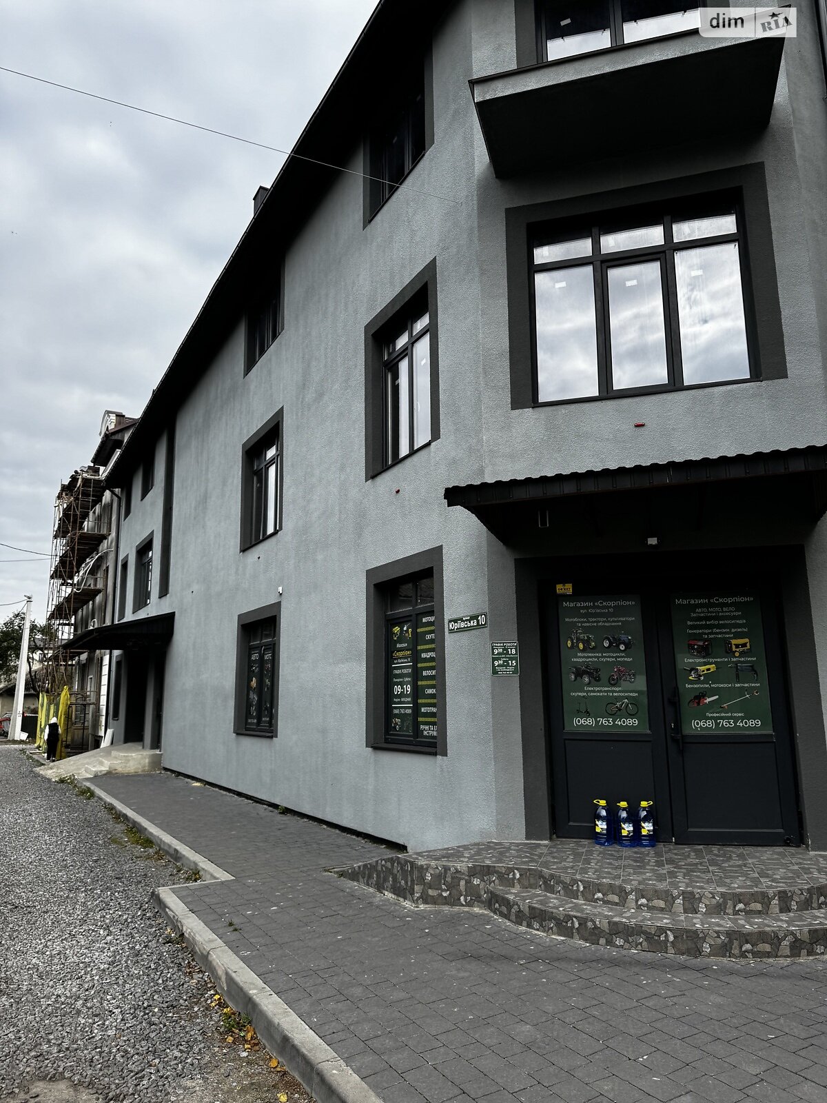 Комерційне приміщення в Бродах, продаж по Юріївська вулиця 10, район Броди, ціна: 1 156 220 доларів за об’єкт фото 1 Комерційне приміщення в Бродах, продаж по Юріївська вулиця 10, район Броди, ціна: 1 156 220 доларів за об’єкт фото 1