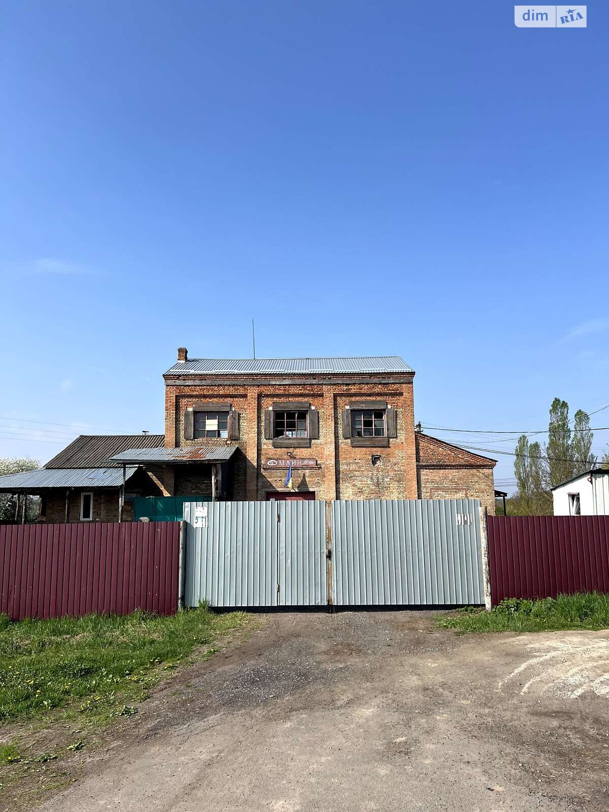 Комерційне приміщення в Бронниках, Гагаріна вулиця 46А, ціна продажу: 155 000 доларів за об’єкт фото 1 Комерційне приміщення в Бронниках, Гагаріна вулиця 46А, ціна продажу: 155 000 доларів за об’єкт фото 1