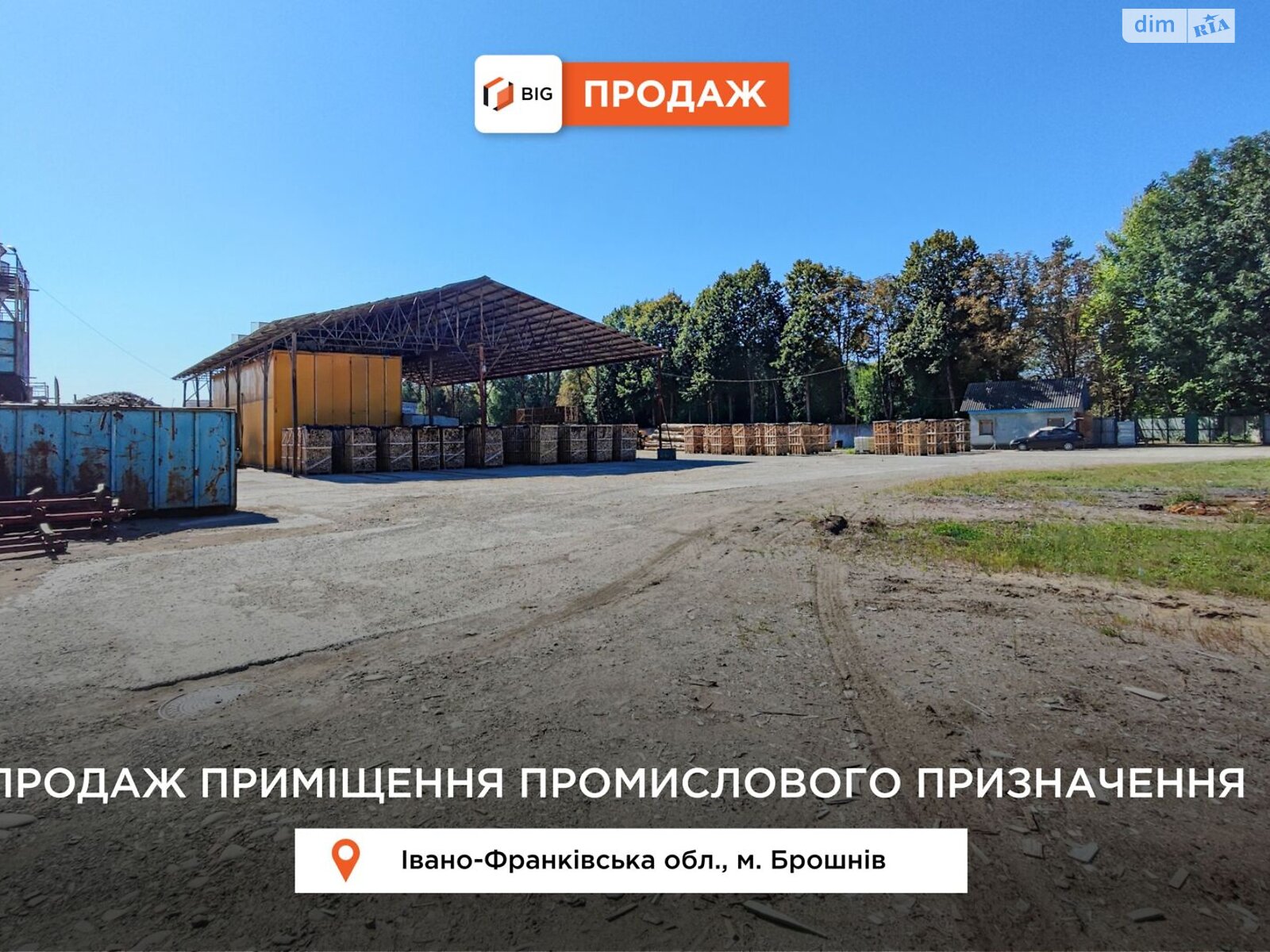 Коммерческое помещение в Брошневе, Брошнів, цена: продажи 2 100 000 долларов за объект фото 1 Коммерческое помещение в Брошневе, Брошнів, цена продажи: 2 100 000 долларов за объект фото 1