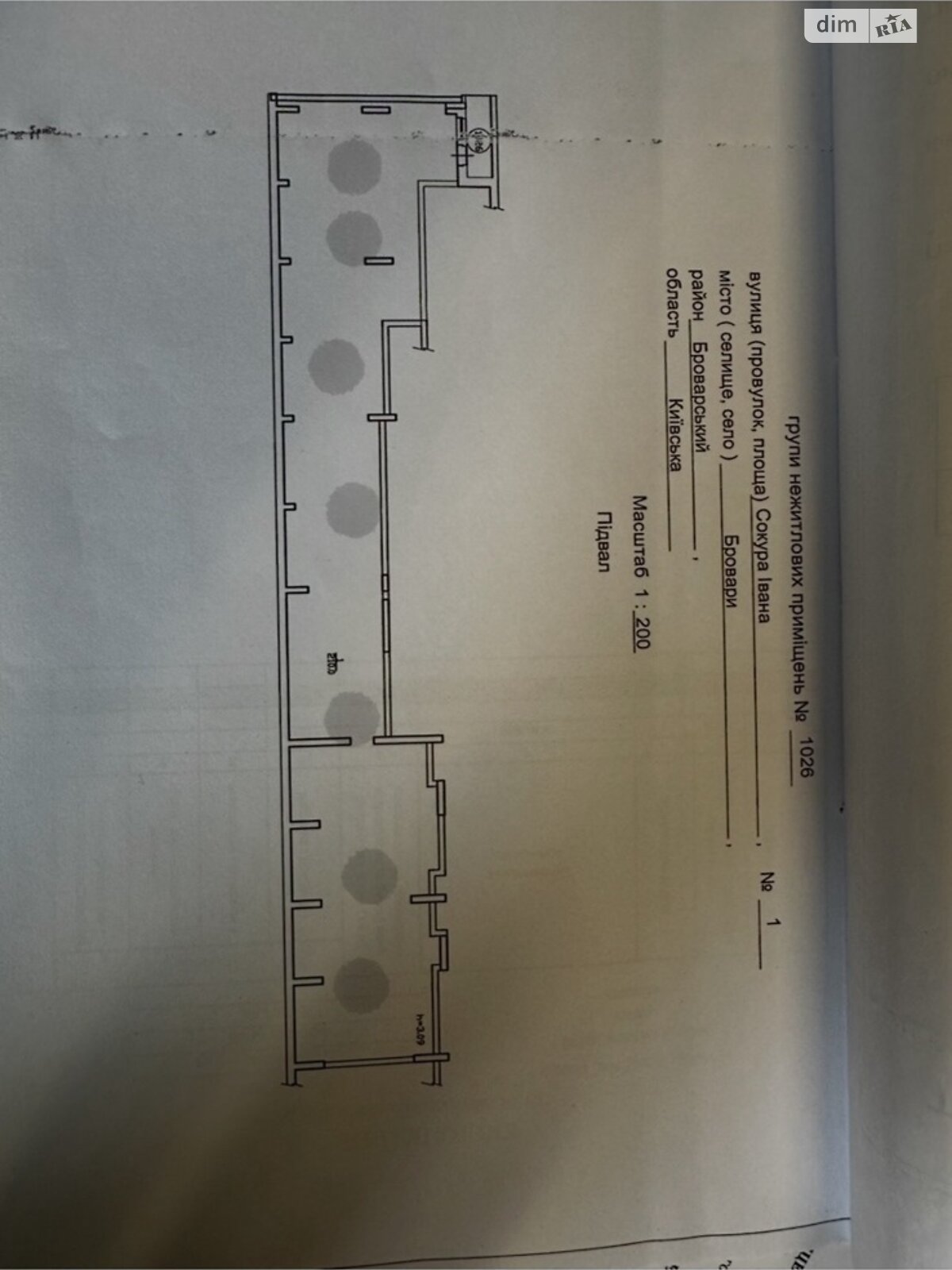 Комерційне приміщення в Броварах, Київська вулиця 237, ціна продажу: 135 000 доларів за об’єкт фото 1 Комерційне приміщення в Броварах, Київська вулиця 237, ціна продажу: 135 000 доларів за об’єкт фото 1