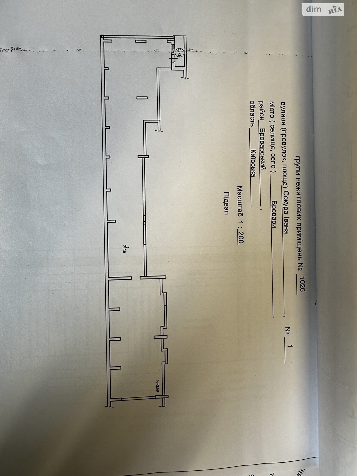 Комерційне приміщення в Броварах, Київська вулиця 237, ціна продажу: 135 000 доларів за об’єкт фото 1 Комерційне приміщення в Броварах, Київська вулиця 237, ціна продажу: 135 000 доларів за об’єкт фото 1