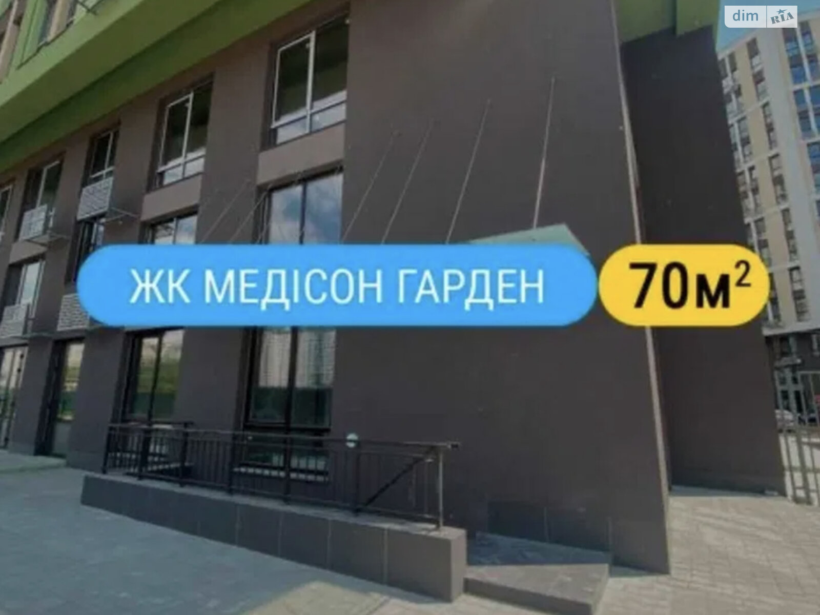 Комерційне приміщення в Броварах, продаж по Київська вулиця 235А, район Сади, ціна: 62 100 доларів за об’єкт фото 1