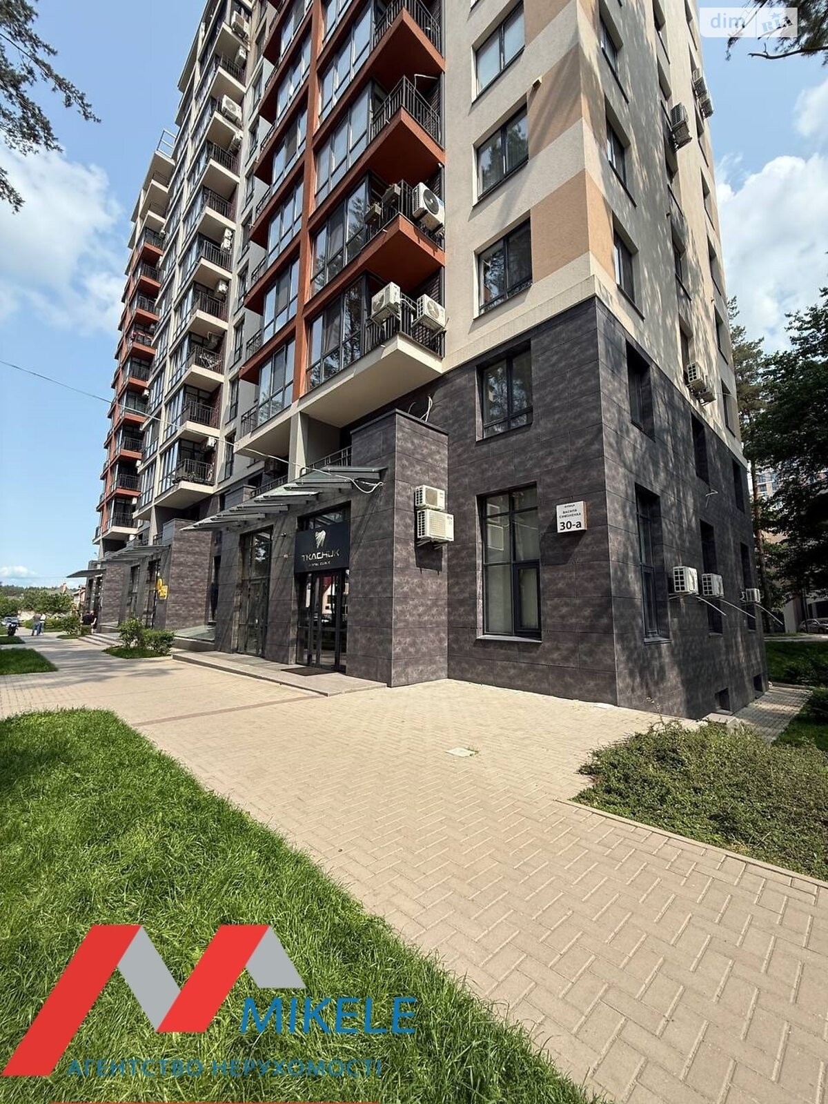 Коммерческое помещение в Броварах, Симоненко улица 30А, цена: продажи 60 000 долларов за объект фото 1 Коммерческое помещение в Броварах, Симоненко улица 30А, цена продажи: 60 000 долларов за объект фото 1