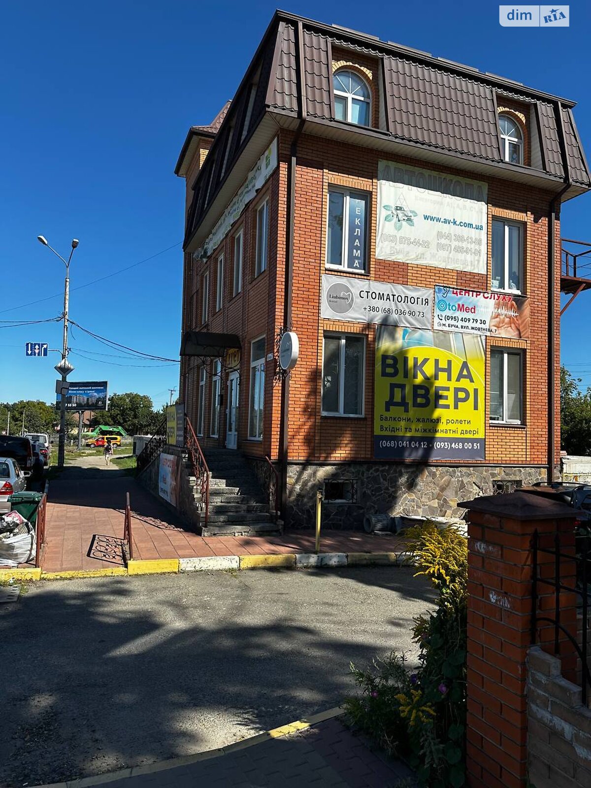 Комерційне приміщення в Бучі, продаж по Жовтнева вулиця 7, район Буча, ціна: 500 000 доларів за об’єкт фото 1 Комерційне приміщення в Бучі, продаж по Жовтнева вулиця 7, район Буча, ціна: 500 000 доларів за об’єкт фото 1