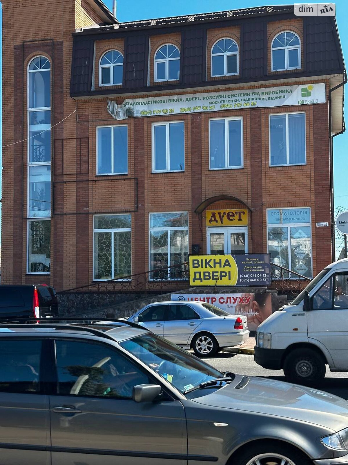 Комерційне приміщення в Бучі, продаж по Жовтнева вулиця 7, район Буча, ціна: 500 000 доларів за об’єкт фото 1 Комерційне приміщення в Бучі, продаж по Жовтнева вулиця 7, район Буча, ціна: 500 000 доларів за об’єкт фото 1