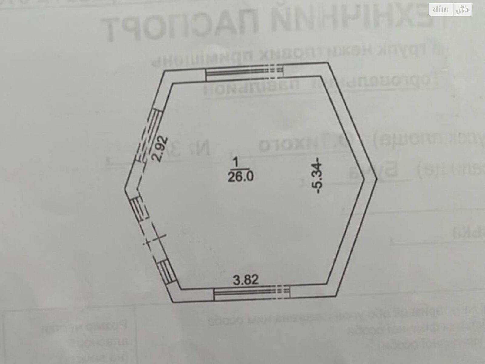 Коммерческое помещение в Буче, продажа по Олексы Тихого улица, район Буча, цена: 40 000 долларов за объект фото 1 Коммерческое помещение в Буче, продажа по Олексы Тихого улица, район Буча, цена: 40 000 долларов за объект фото 1