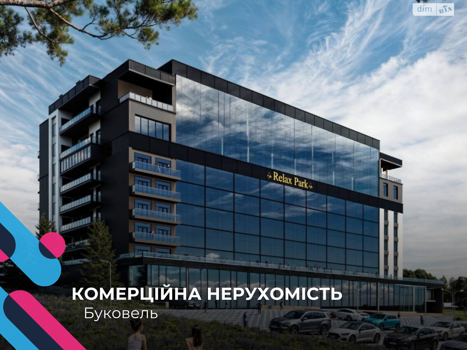 Коммерческое помещение в Буковеле, продажа по урочище Прелуки, район Буковель, цена: 100 000 долларов за объект фото 1 Коммерческое помещение в Буковеле, продажа по урочище Прелуки, район Буковель, цена: 100 000 долларов за объект фото 1