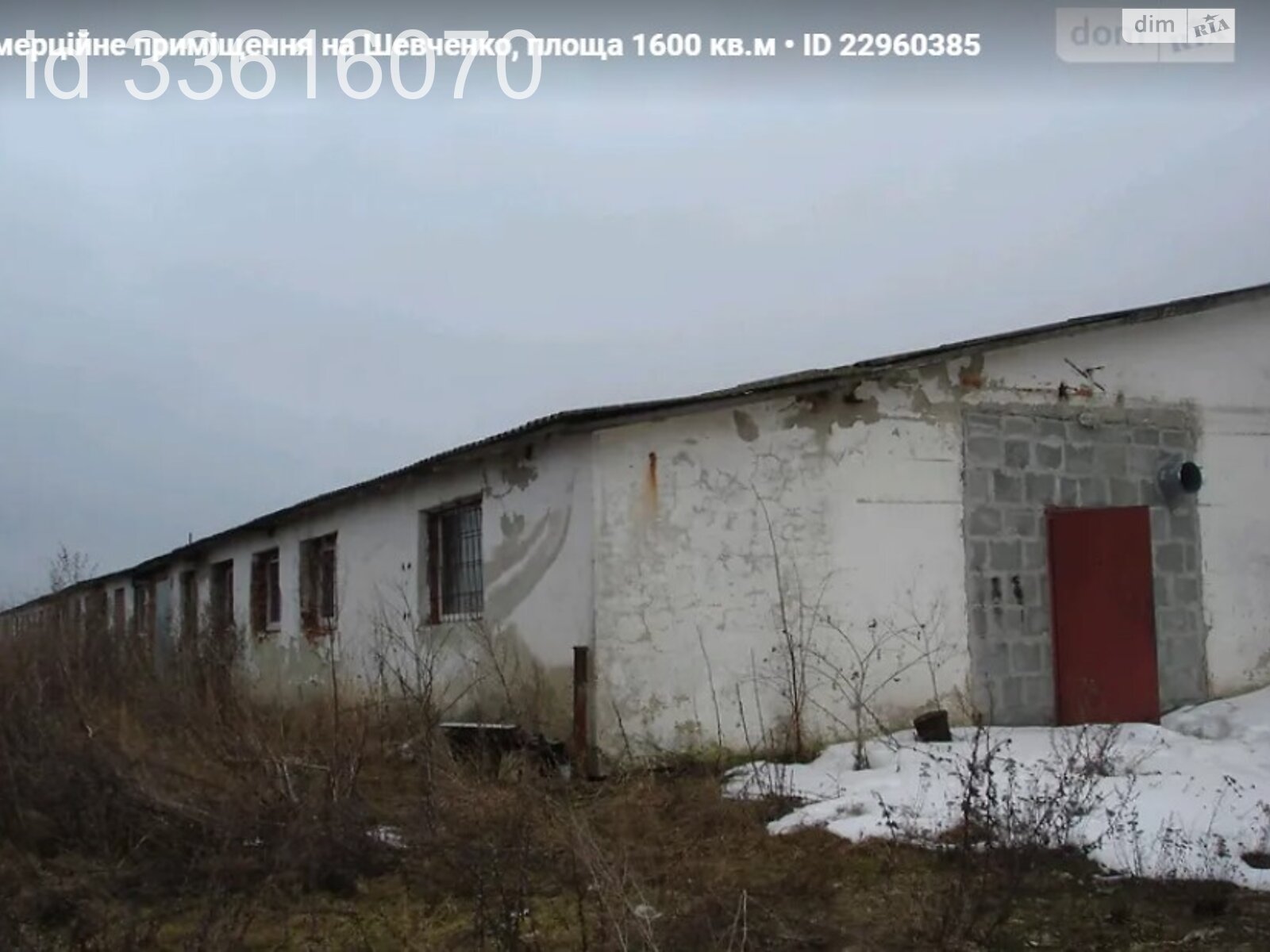 Комерційне приміщення в Буцневі, Тараса Шевченка вулиця 68, ціна продажу: 450 000 доларів за об’єкт фото 1