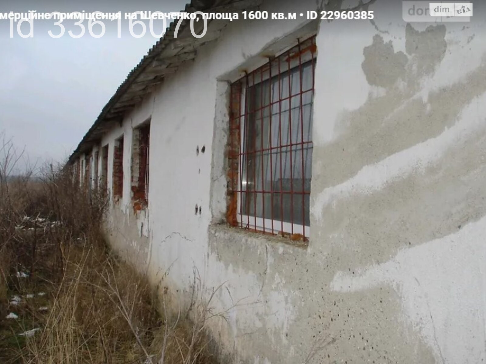 Комерційне приміщення в Буцневі, Тараса Шевченка вулиця 68, ціна продажу: 450 000 доларів за об’єкт фото 1