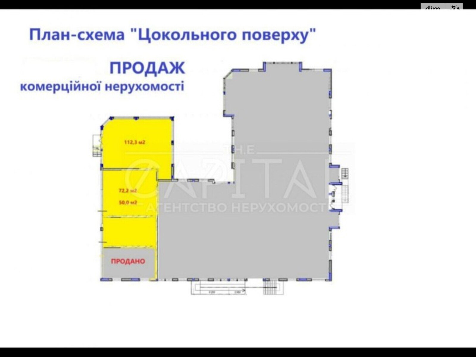 Комерційне приміщення в Чабанах, ціна продажу: 145 512 доларів за об’єкт фото 1