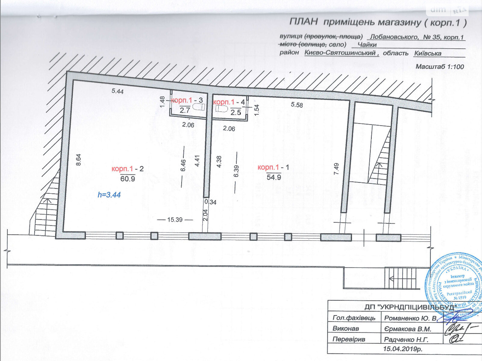 Коммерческое помещение в Чайках, Валерия Лобановского улица 35, цена: продажи 590 000 долларов за объект фото 1 Коммерческое помещение в Чайках, Валерия Лобановского улица 35, цена продажи: 590 000 долларов за объект фото 1
