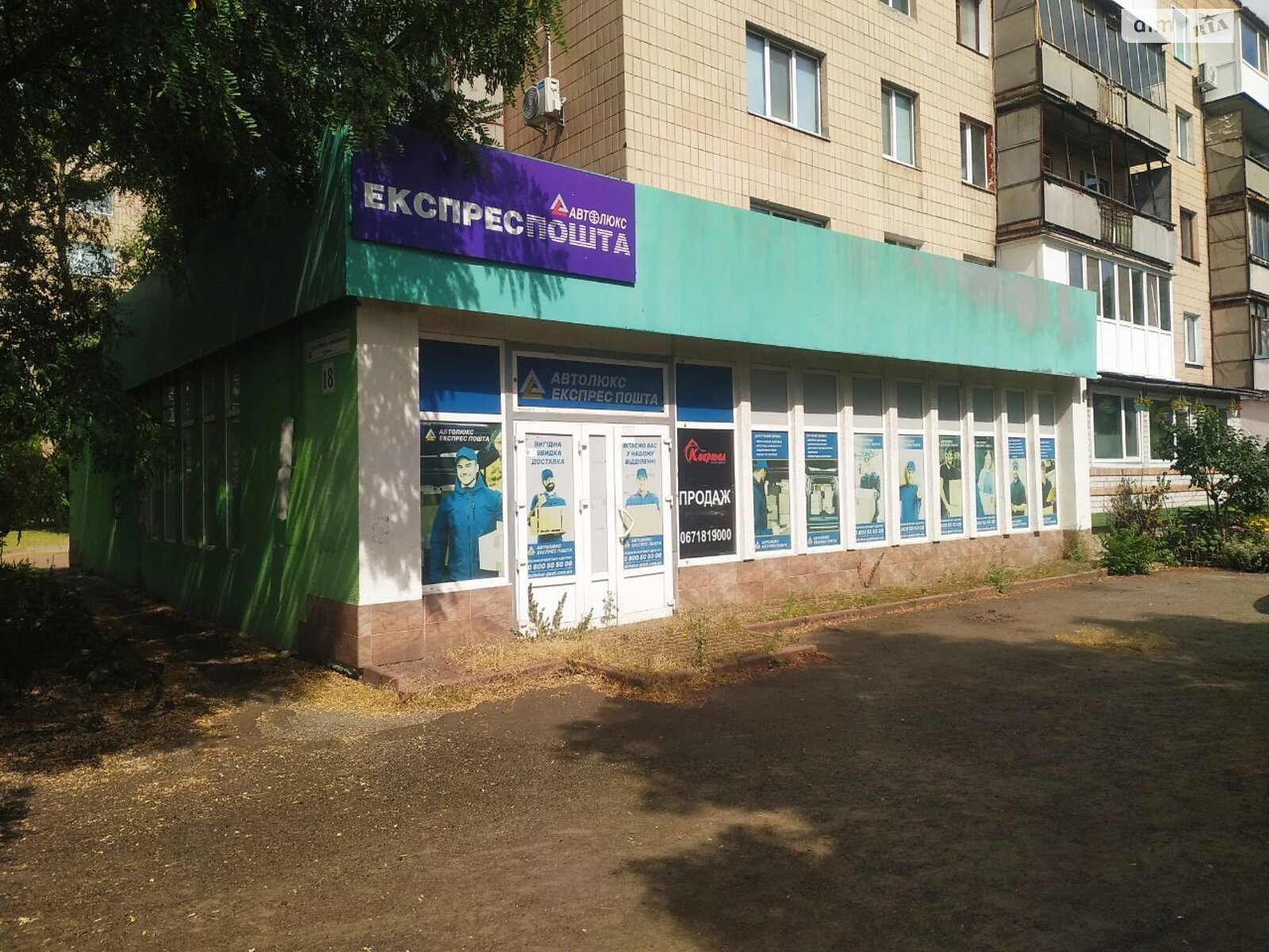 Комерційне приміщення в Черкасах, продаж по Ложешнікова Володимира вулиця, ціна: 65 000 доларів за об’єкт фото 1 Комерційне приміщення в Черкасах, продаж по Ложешнікова Володимира вулиця, ціна: 65 000 доларів за об’єкт фото 1