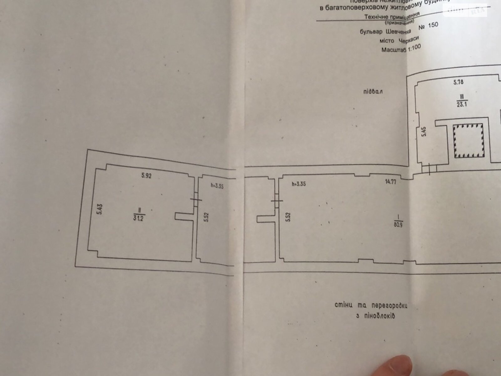 Комерційне приміщення в Черкасах, продаж по Шевченка бульвар 150, район Казбет, ціна: 35 000 долларів за об’єкт фото 1