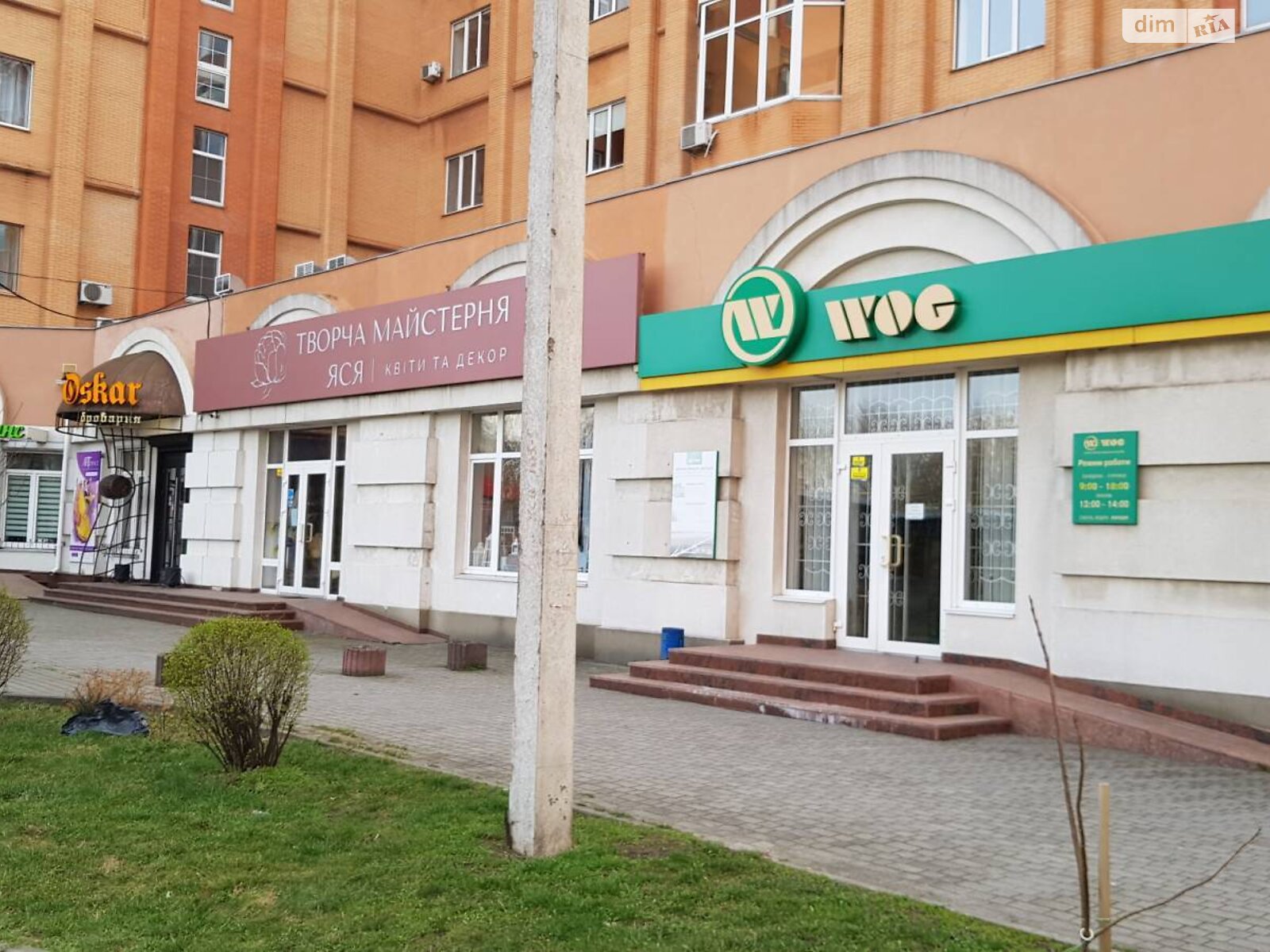 Комерційне приміщення в Черкасах, продаж по Шевченка бульвар 150, район Казбет, ціна: 336 970 доларів за об’єкт фото 1 Комерційне приміщення в Черкасах, продаж по Шевченка бульвар 150, район Казбет, ціна: 336 970 доларів за об’єкт фото 1