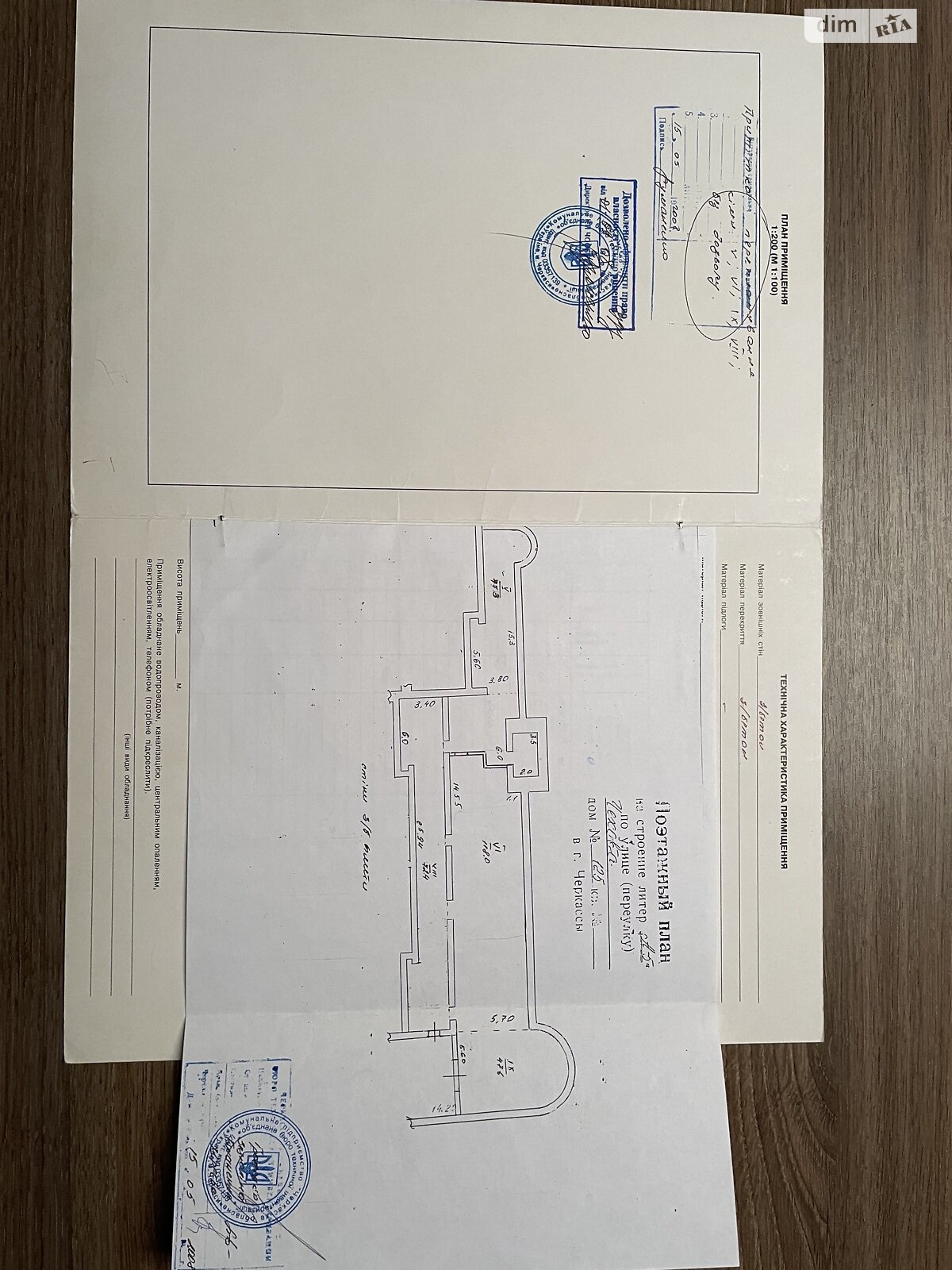 Комерційне приміщення в Черкасах, продаж по Чехова вулиця 125, район Придніпровський, ціна: 60 000 доларів за об’єкт фото 1