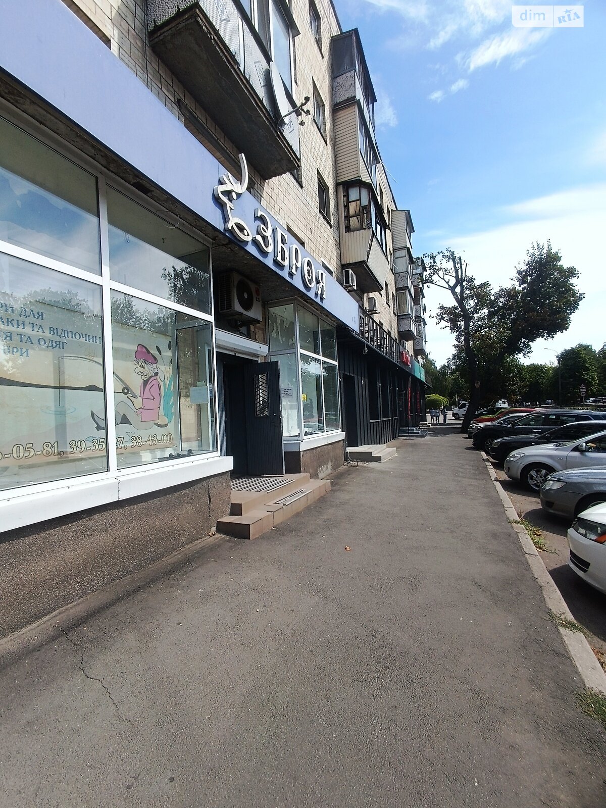 Комерційне приміщення в Черкасах, продаж по Надпільна вулиця 287, район Придніпровський, ціна: 329 000 доларів за об’єкт фото 1 Комерційне приміщення в Черкасах, продаж по Надпільна вулиця 287, район Придніпровський, ціна: 329 000 доларів за об’єкт фото 1