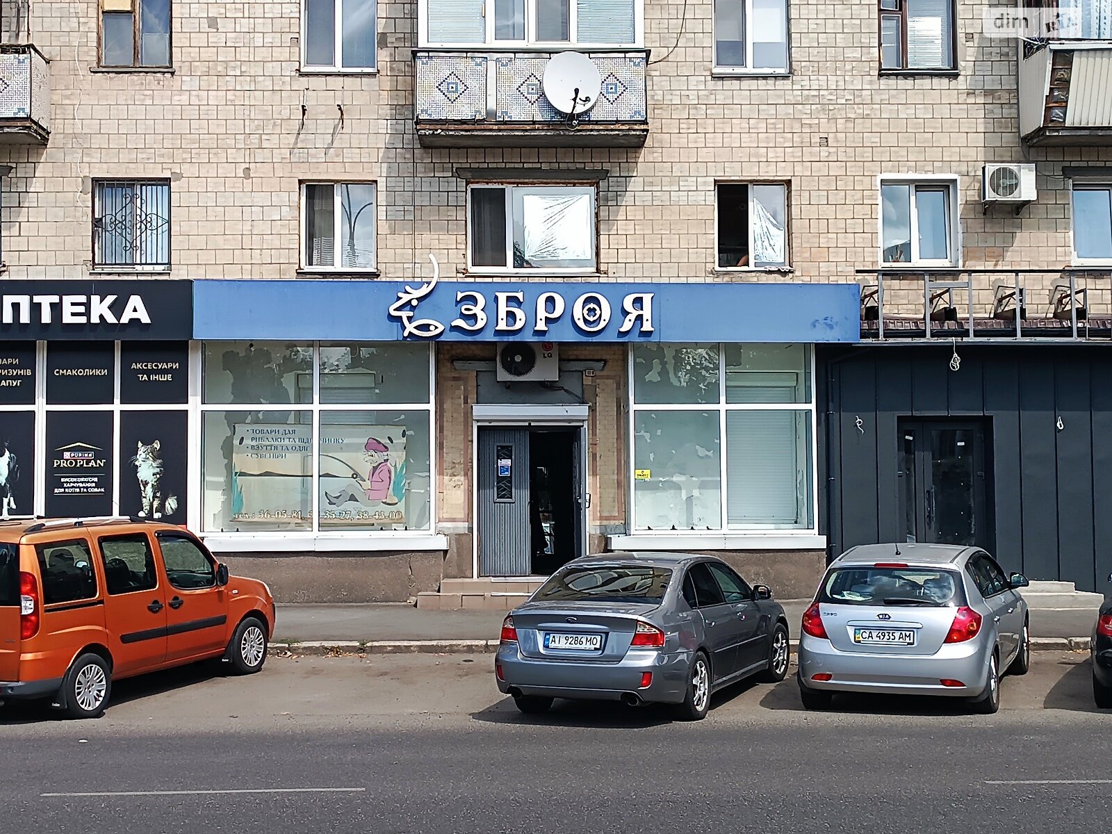 Комерційне приміщення в Черкасах, продаж по Надпільна вулиця 287, район Придніпровський, ціна: 329 000 доларів за об’єкт фото 1 Комерційне приміщення в Черкасах, продаж по Надпільна вулиця 287, район Придніпровський, ціна: 329 000 доларів за об’єкт фото 1
