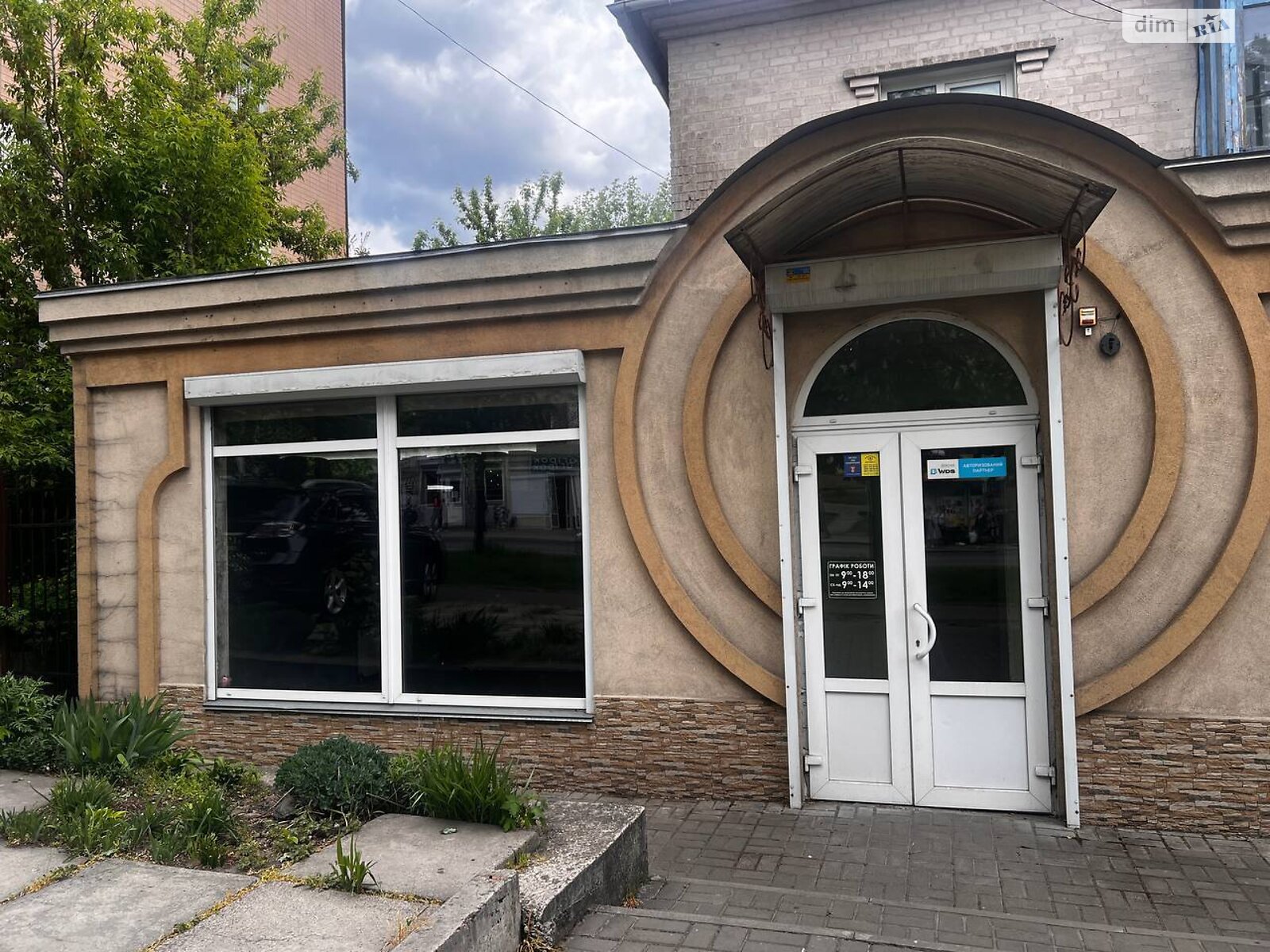 Комерційне приміщення в Черкасах, продаж по Смілянська вулиця 103, район Соснівський, ціна: 105 000 доларів за об’єкт фото 1 Комерційне приміщення в Черкасах, продаж по Смілянська вулиця 103, район Соснівський, ціна: 105 000 доларів за об’єкт фото 1