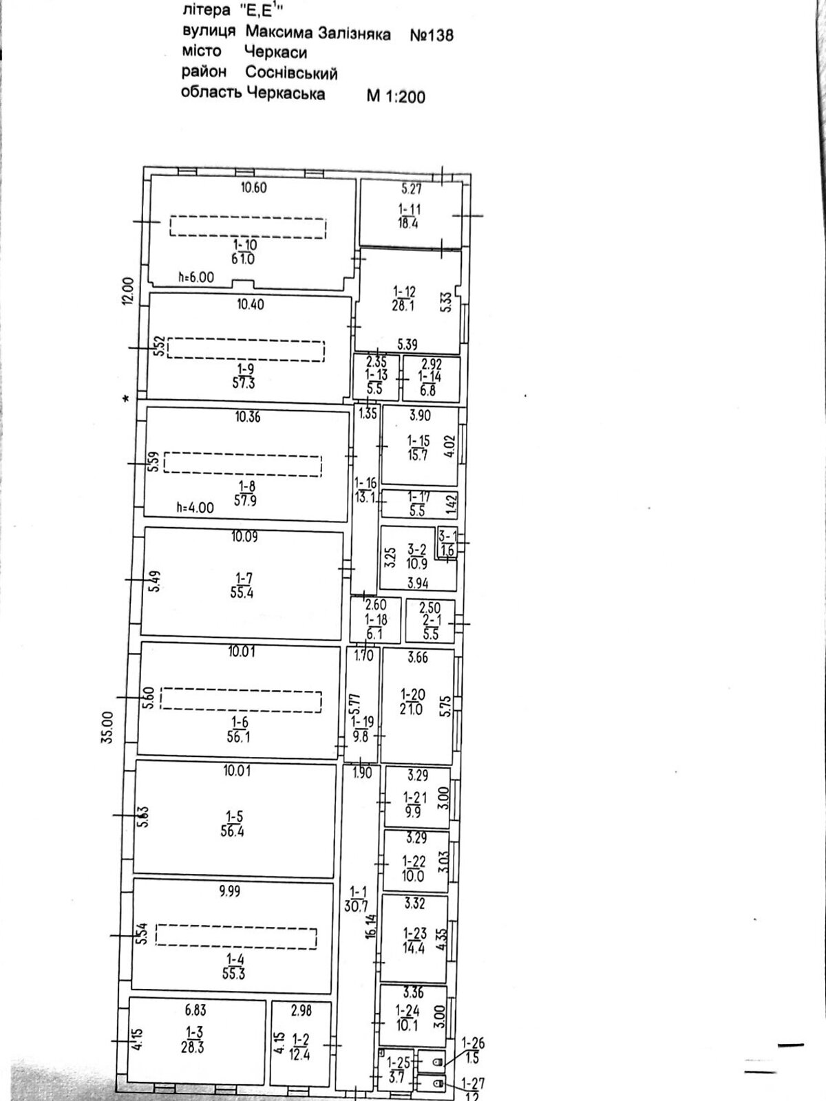 Коммерческое помещение в Черкассах, продажа по Зализняка Максима улица 138, район Сосновский, цена: 300 000 долларов за объект фото 1 Коммерческое помещение в Черкассах, продажа по Зализняка Максима улица 138, район Сосновский, цена: 300 000 долларов за объект фото 1