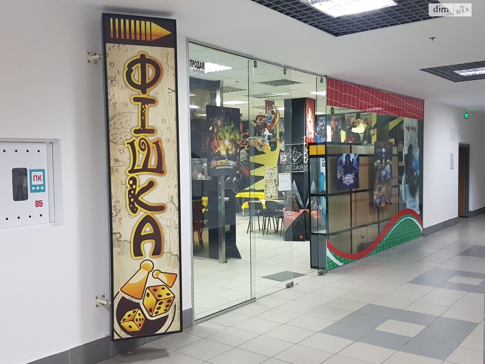 Коммерческое помещение в Черкассах, продажа по Остафия Дашковича улица 19, район Центр, цена: 40 000 долларов за объект фото 1