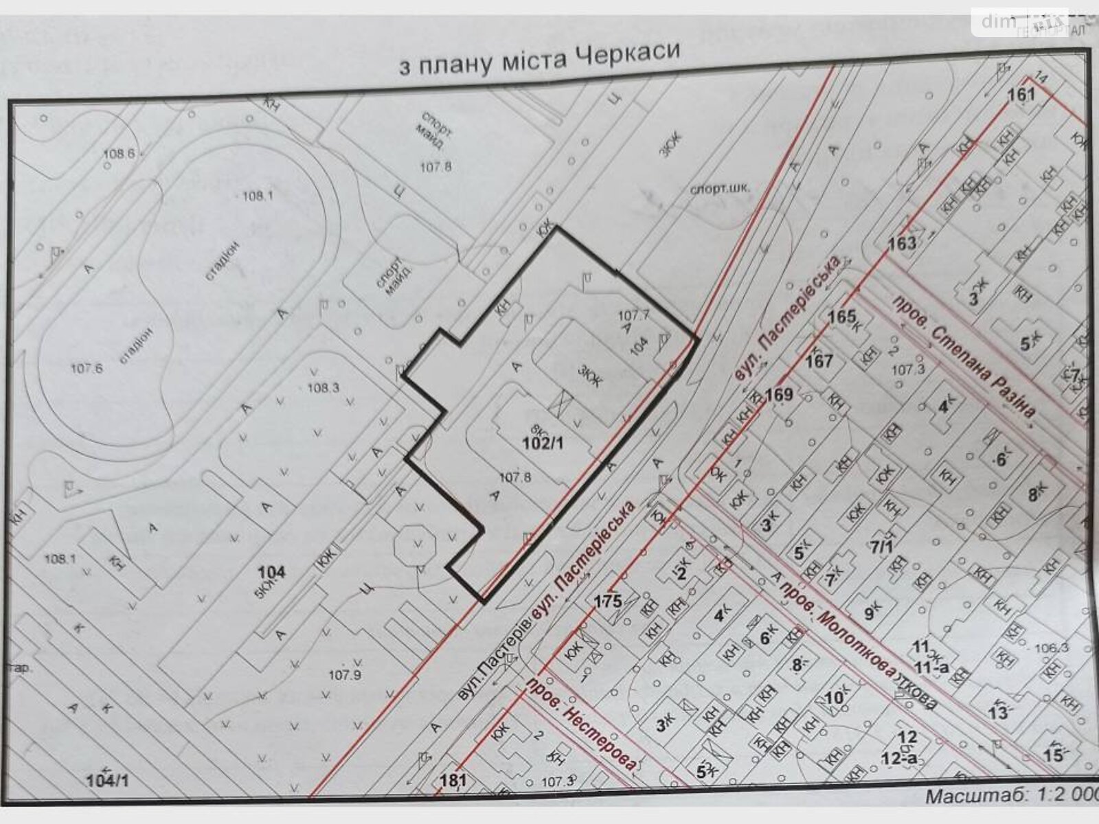 Комерційне приміщення в Черкасах, продаж по Пастерівська вулиця 102/1, район Водоканал-Невського, ціна: 1 300 000 доларів за об’єкт фото 1