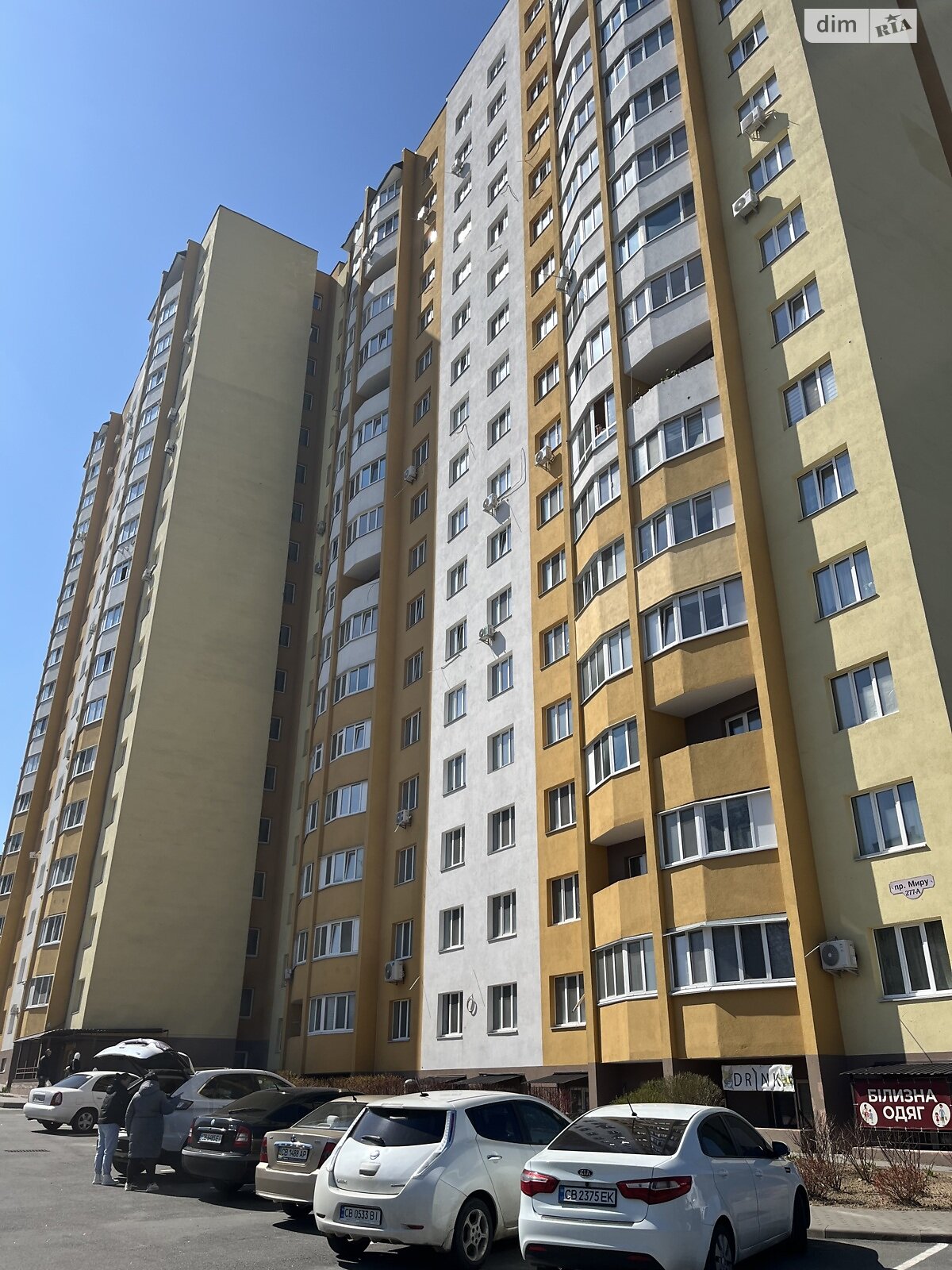 Коммерческое помещение в Чернигове, продажа по Мира проспект, район Деснянский, цена: 13 500 долларов за объект фото 1 Коммерческое помещение в Чернигове, продажа по Мира проспект, район Деснянский, цена: 13 500 долларов за объект фото 1