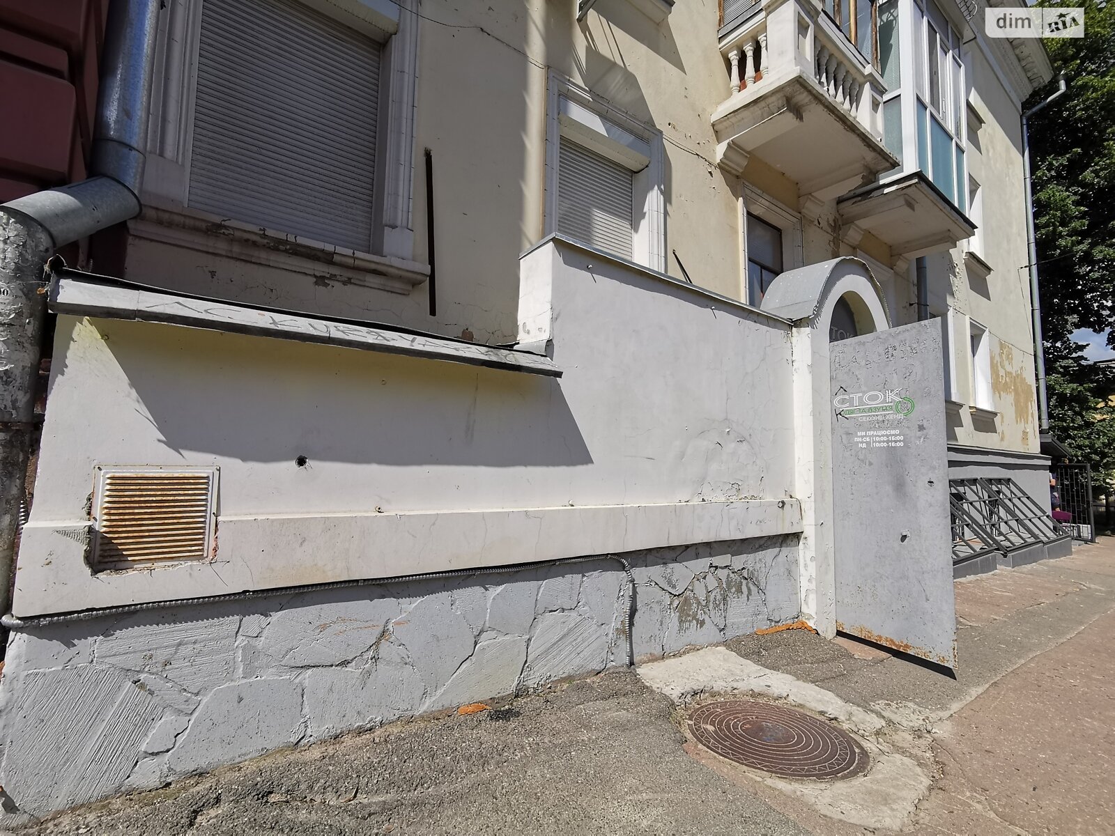 Коммерческое помещение в Чернигове, продажа по Мира проспект 29, район Деснянский, цена: 75 000 долларов за объект фото 1