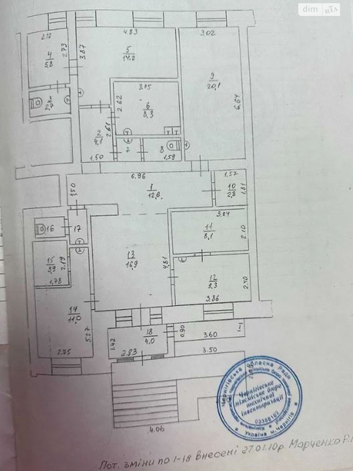 Коммерческое помещение в Чернигове, Мира проспект 263, цена продажи: 165 000 долларов за объект фото 1