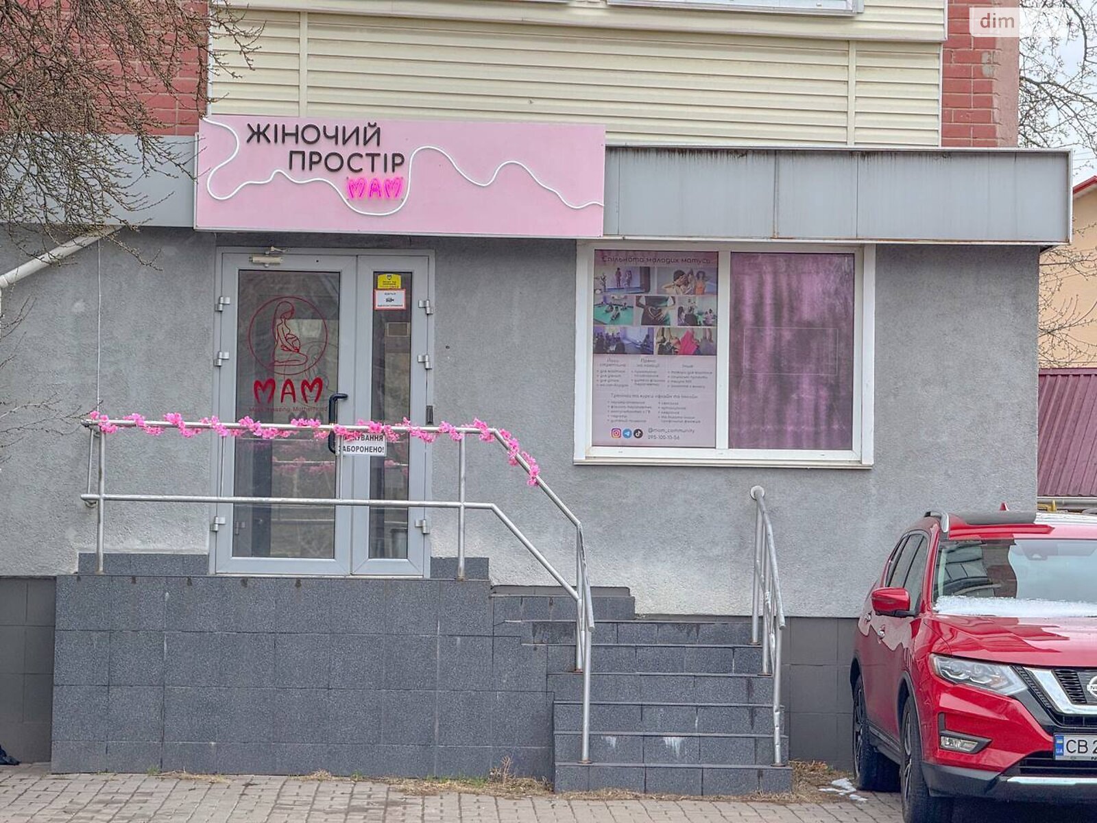 Коммерческое помещение в Чернигове, продажа по Мазепы Ивана улица 20, район Новозаводской, цена: 105 000 долларов за объект фото 1 Коммерческое помещение в Чернигове, продажа по Мазепы Ивана улица 20, район Новозаводской, цена: 105 000 долларов за объект фото 1