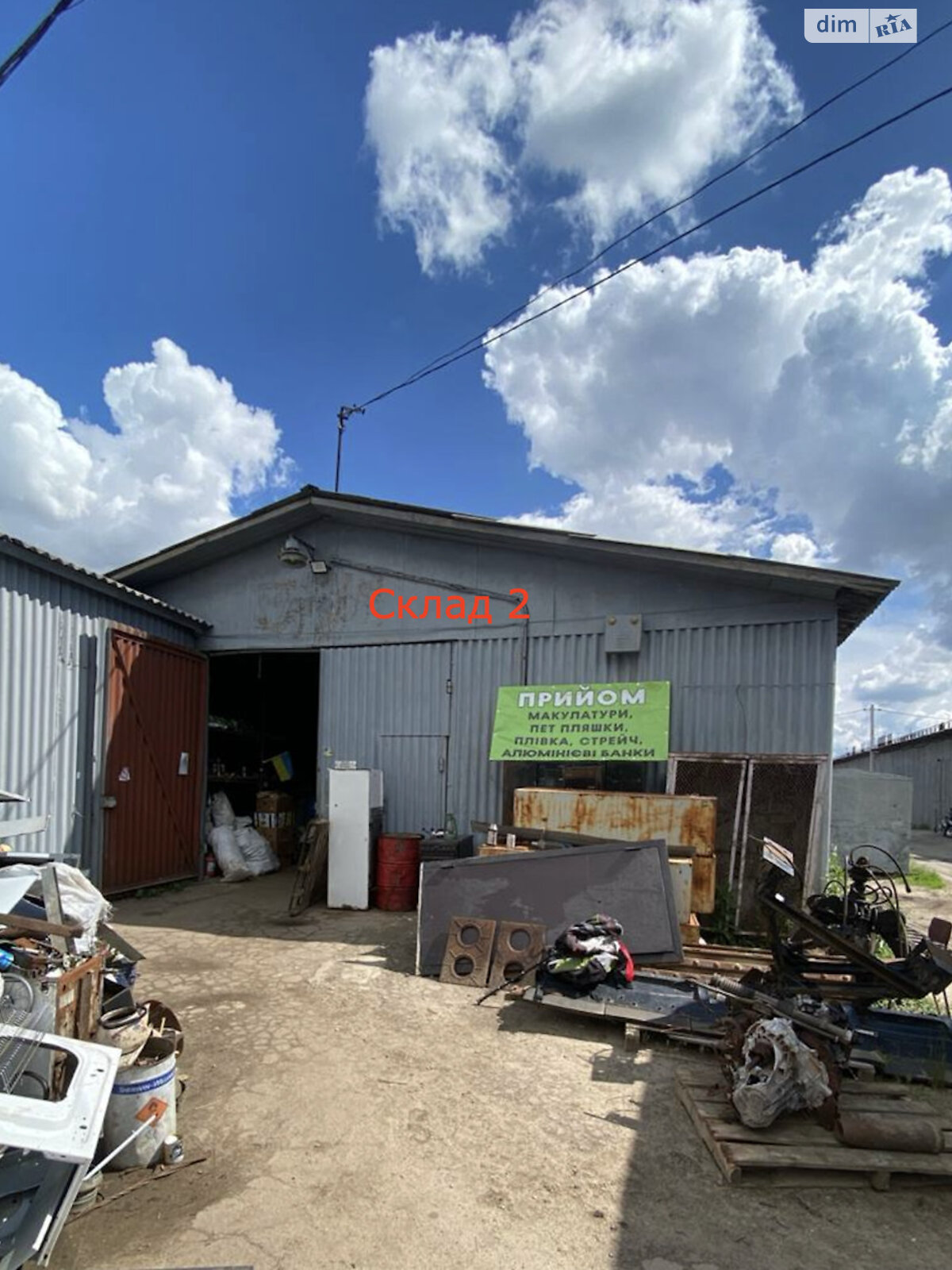 Коммерческое помещение в Чернигове, продажа по Степана Бандеры (Попова) переулок, район Новозаводской, цена: 150 000 долларов за объект фото 1 Коммерческое помещение в Чернигове, продажа по Степана Бандеры (Попова) переулок, район Новозаводской, цена: 150 000 долларов за объект фото 1