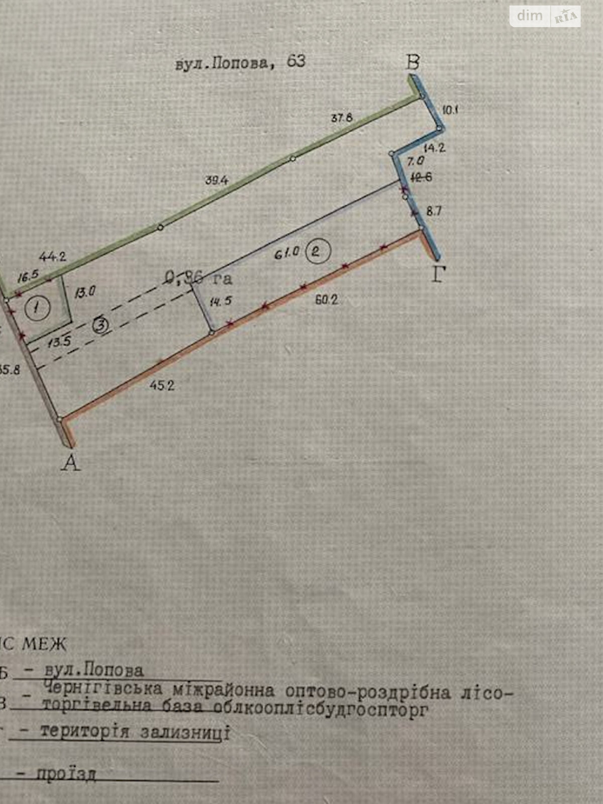 Коммерческое помещение в Чернигове, продажа по Степана Бандеры (Попова) переулок, район Новозаводской, цена: 150 000 долларов за объект фото 1 Коммерческое помещение в Чернигове, продажа по Степана Бандеры (Попова) переулок, район Новозаводской, цена: 150 000 долларов за объект фото 1