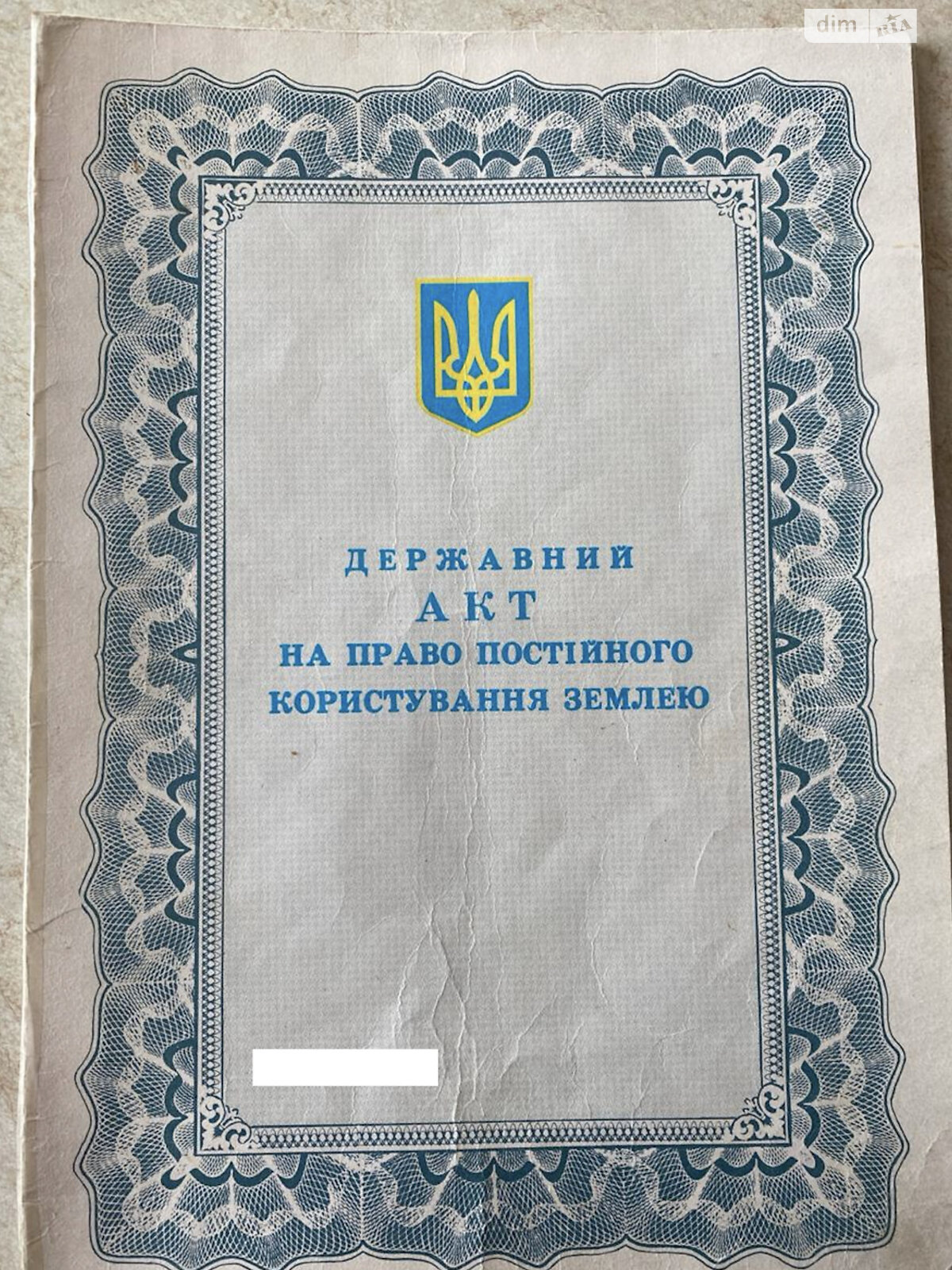 Коммерческое помещение в Чернигове, продажа по Степана Бандеры (Попова) переулок, район Новозаводской, цена: 150 000 долларов за объект фото 1 Коммерческое помещение в Чернигове, продажа по Степана Бандеры (Попова) переулок, район Новозаводской, цена: 150 000 долларов за объект фото 1