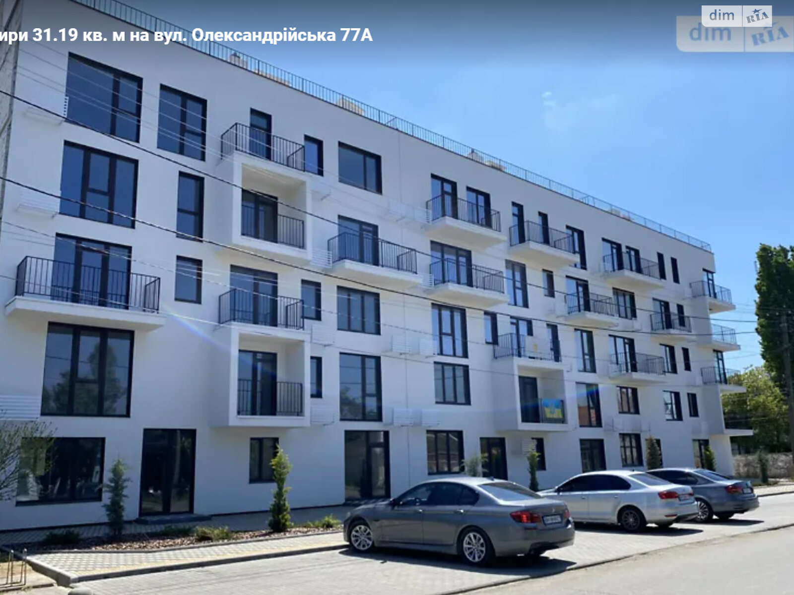 Комерційне приміщення в Чорноморську, продаж по Олександрійська вулиця 77А, район Іллічівськ, ціна: 199 998 доларів за об’єкт фото 1 Комерційне приміщення в Чорноморську, продаж по Олександрійська вулиця 77А, район Іллічівськ, ціна: 199 998 доларів за об’єкт фото 1