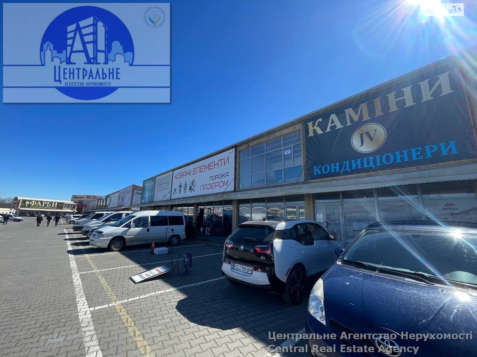 Коммерческое помещение в Черновцах, продажа по Калиновская улица 13В, район Хотинский, цена: 185 000 долларов за объект фото 1 Коммерческое помещение в Черновцах, продажа по Калиновская улица 13В, район Хотинский, цена: 185 000 долларов за объект фото 1