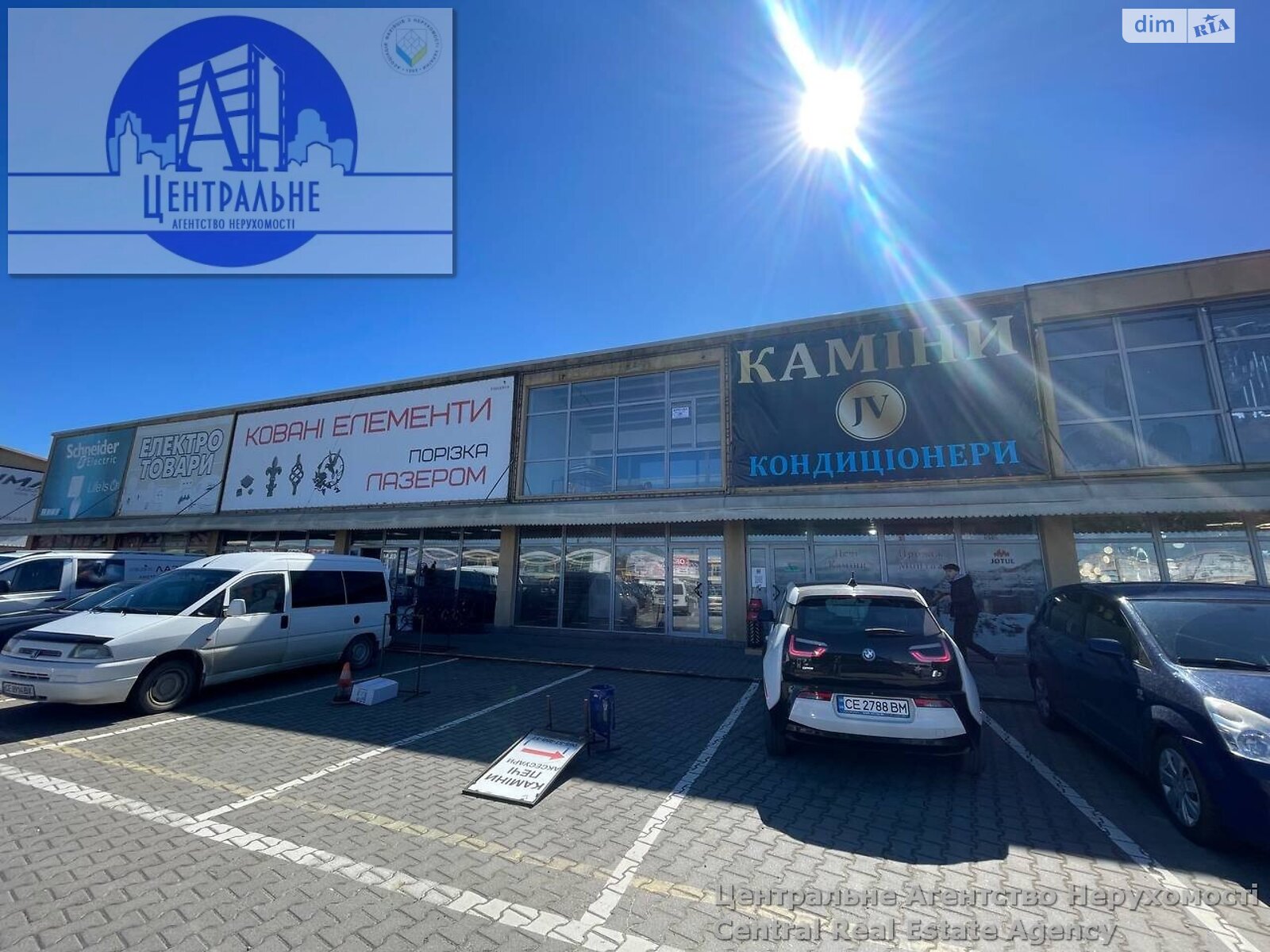 Коммерческое помещение в Черновцах, продажа по Калиновская улица 13В, район Хотинский, цена: 185 000 долларов за объект фото 1 Коммерческое помещение в Черновцах, продажа по Калиновская улица 13В, район Хотинский, цена: 185 000 долларов за объект фото 1