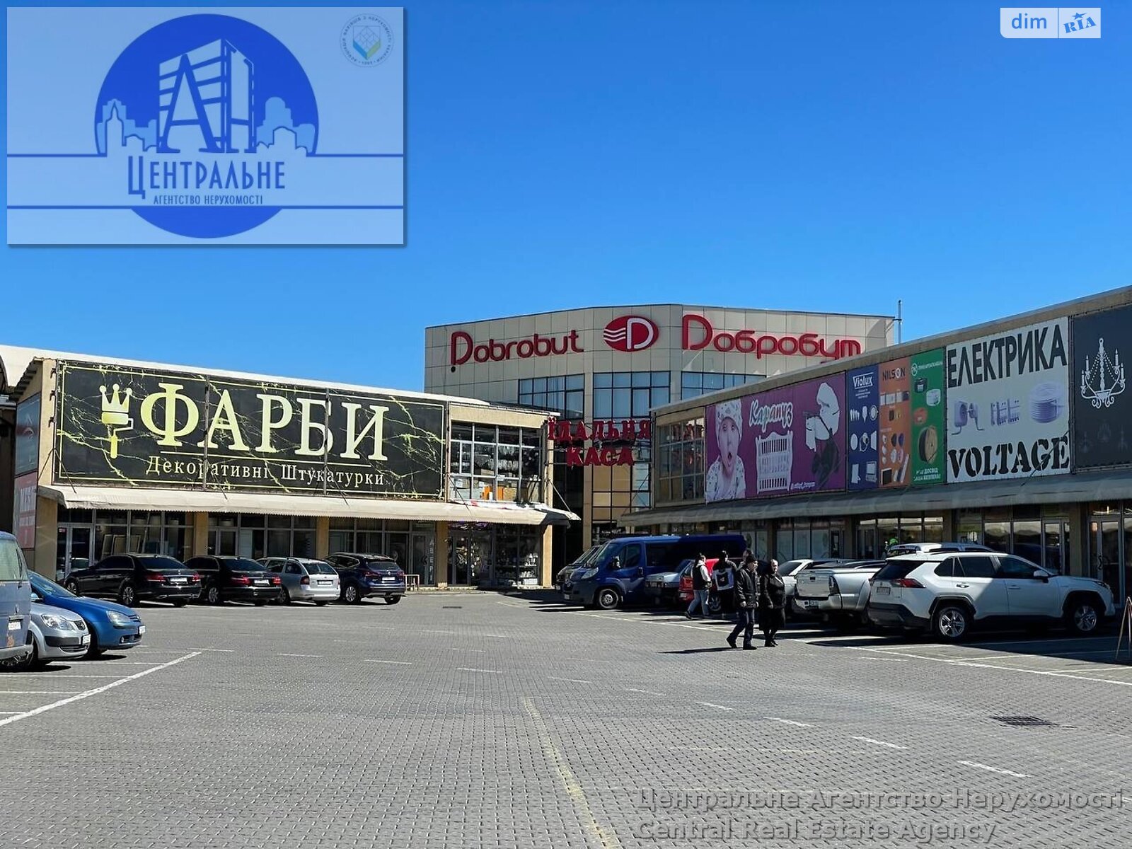 Коммерческое помещение в Черновцах, продажа по Калиновская улица 13В, район Хотинский, цена: 185 000 долларов за объект фото 1 Коммерческое помещение в Черновцах, продажа по Калиновская улица 13В, район Хотинский, цена: 185 000 долларов за объект фото 1