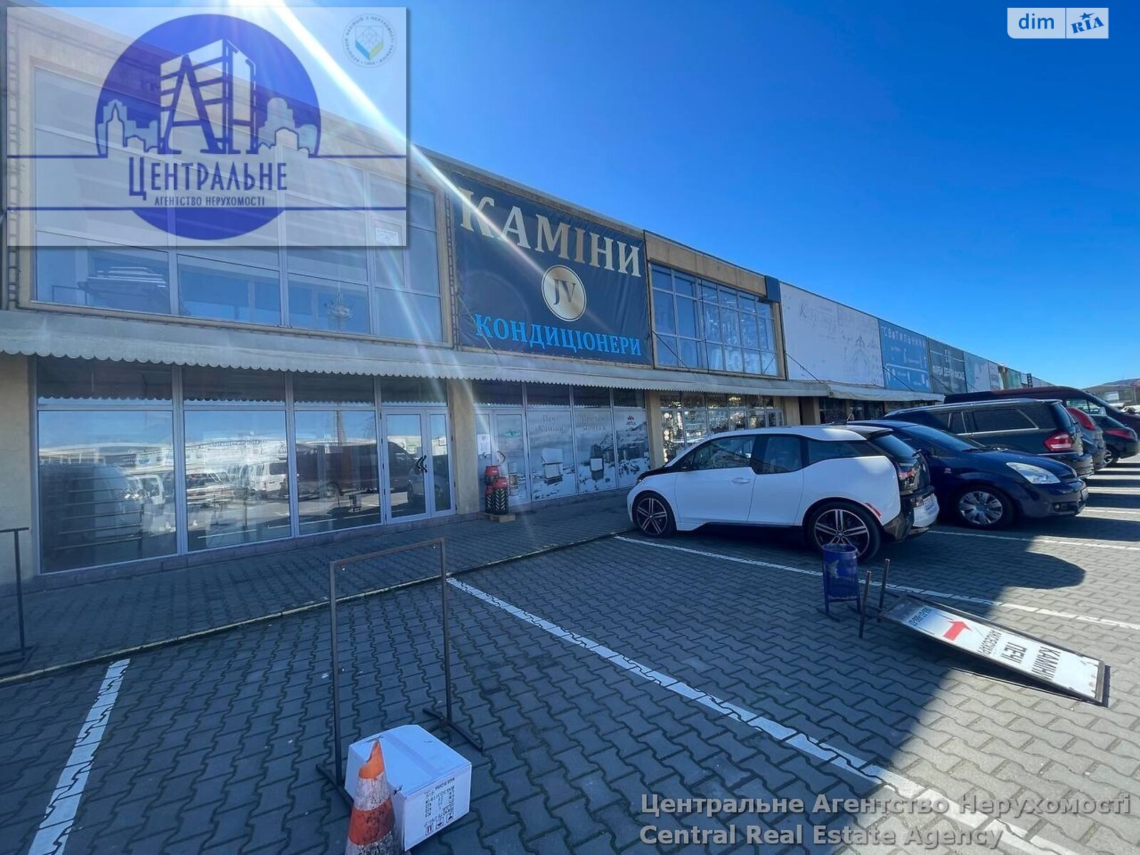 Коммерческое помещение в Черновцах, продажа по Калиновская улица 13В, район Хотинский, цена: 185 000 долларов за объект фото 1 Коммерческое помещение в Черновцах, продажа по Калиновская улица 13В, район Хотинский, цена: 185 000 долларов за объект фото 1